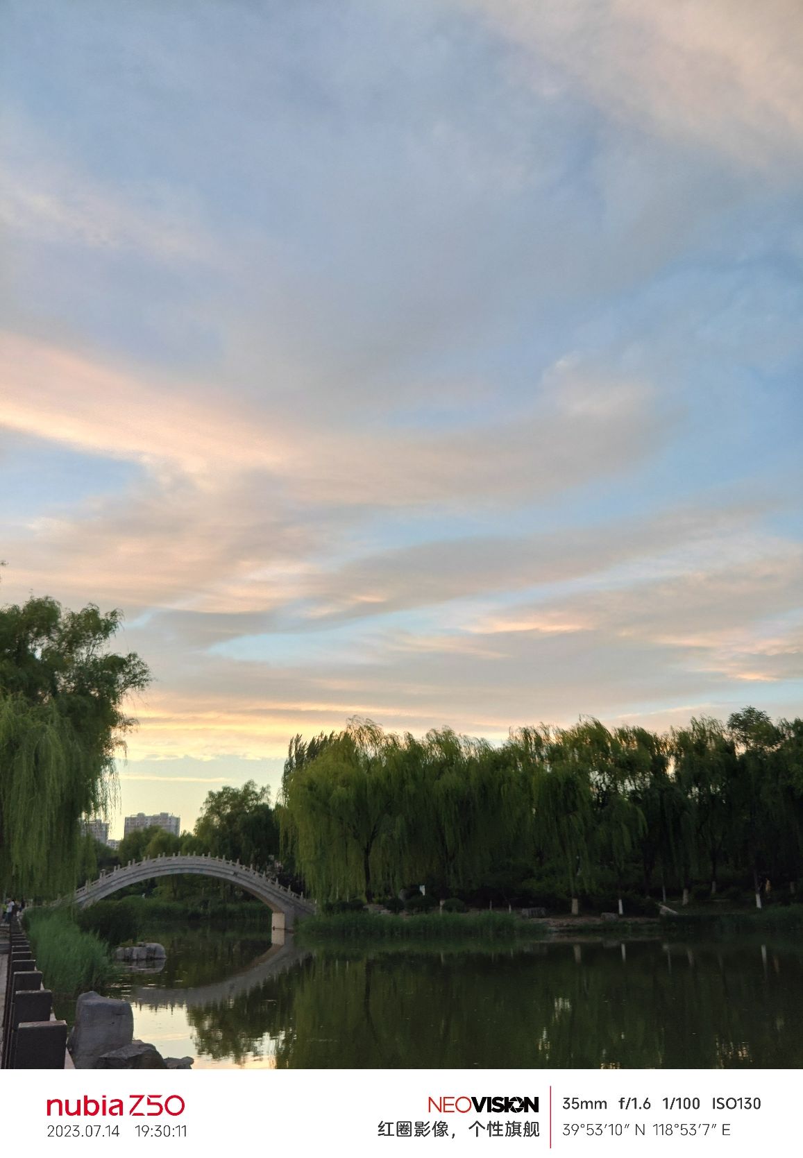孤竹文化公园旅行图片 3