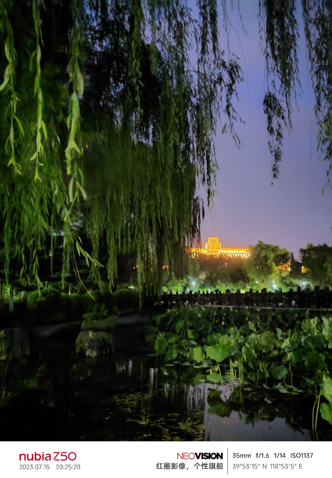 孤竹文化公园旅行图片 1