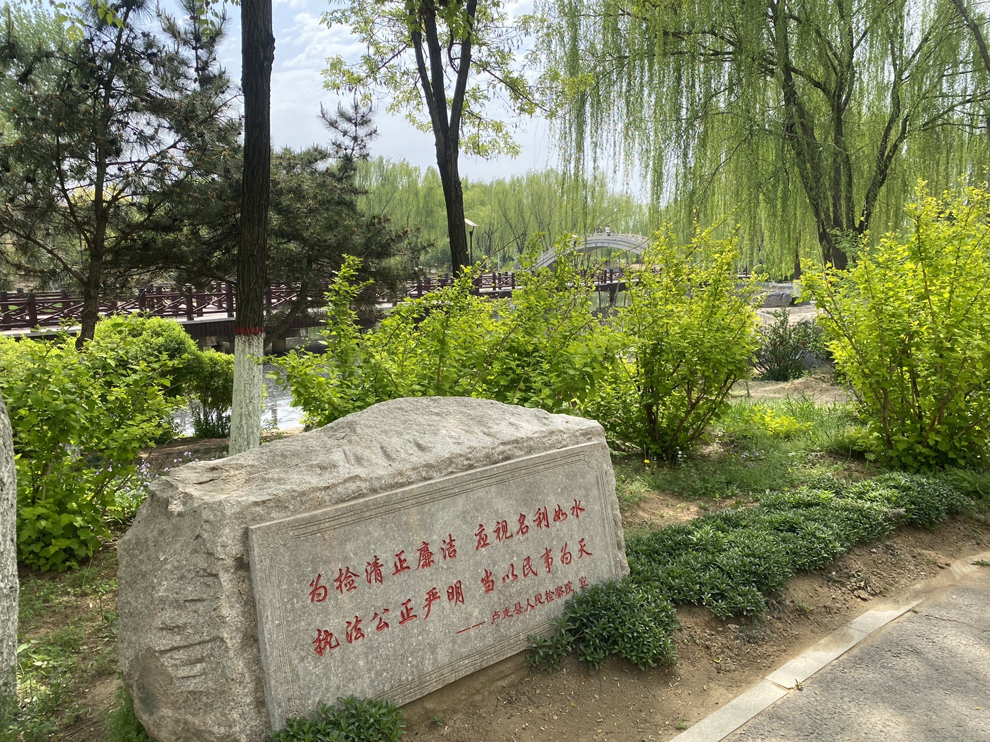 孤竹文化公园旅行图片 1