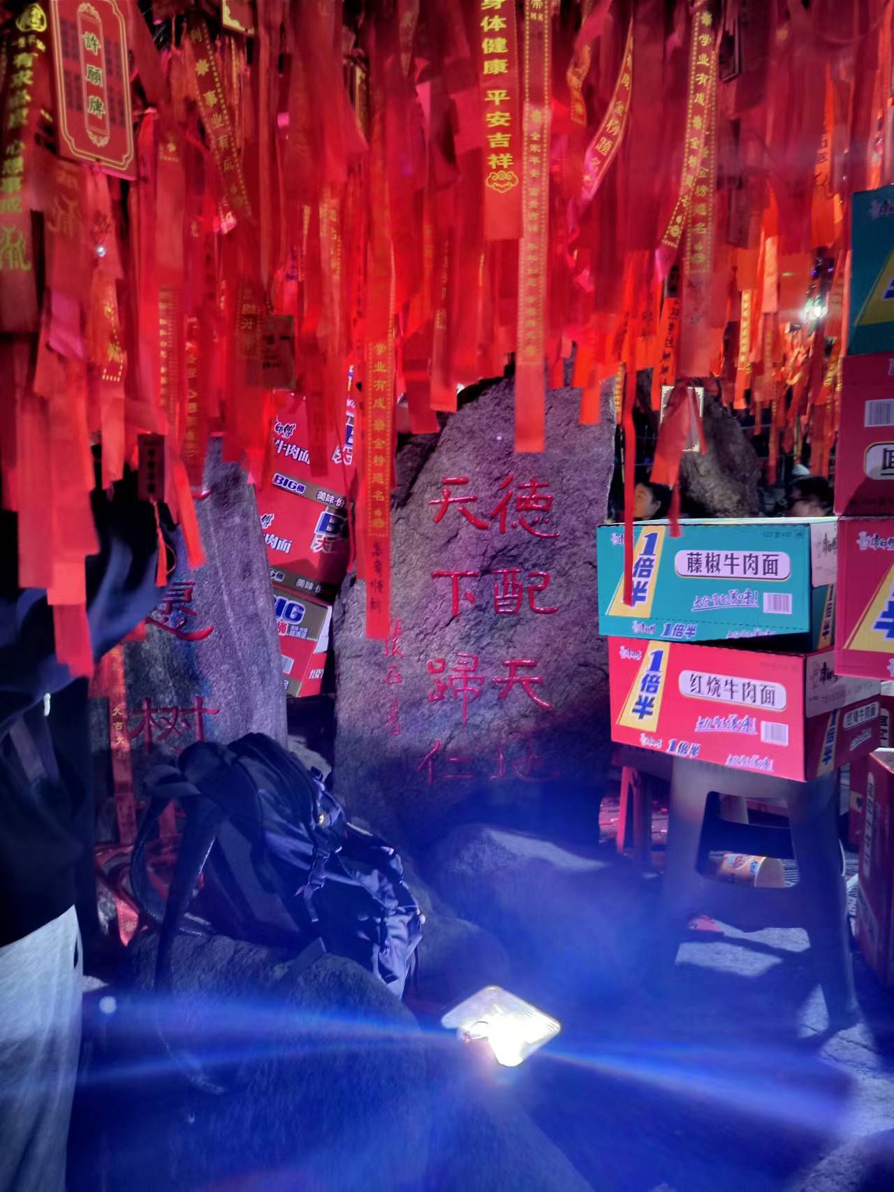 十八盘旅行图片 2