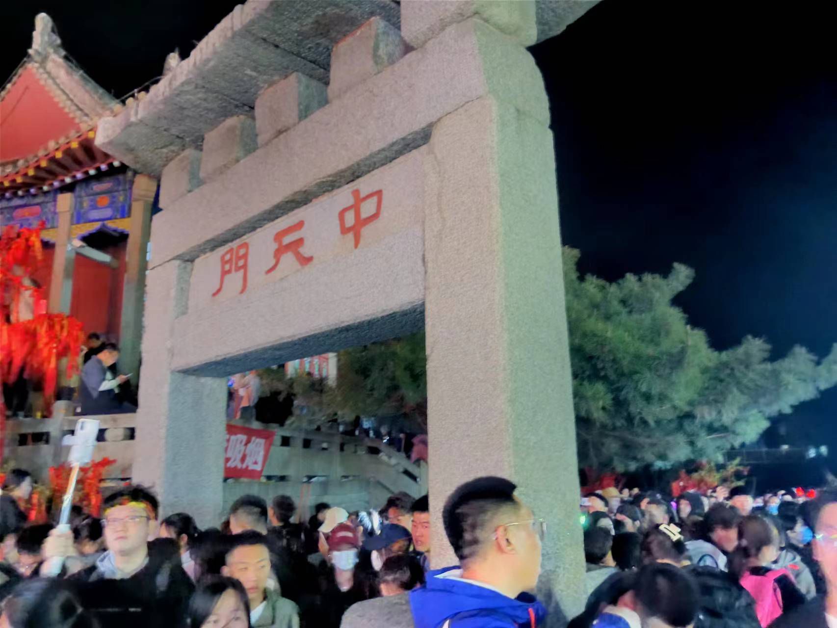 十八盘旅行图片 1
