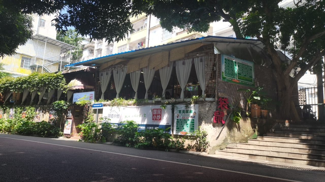 袋鼠(北岸环湖路店)