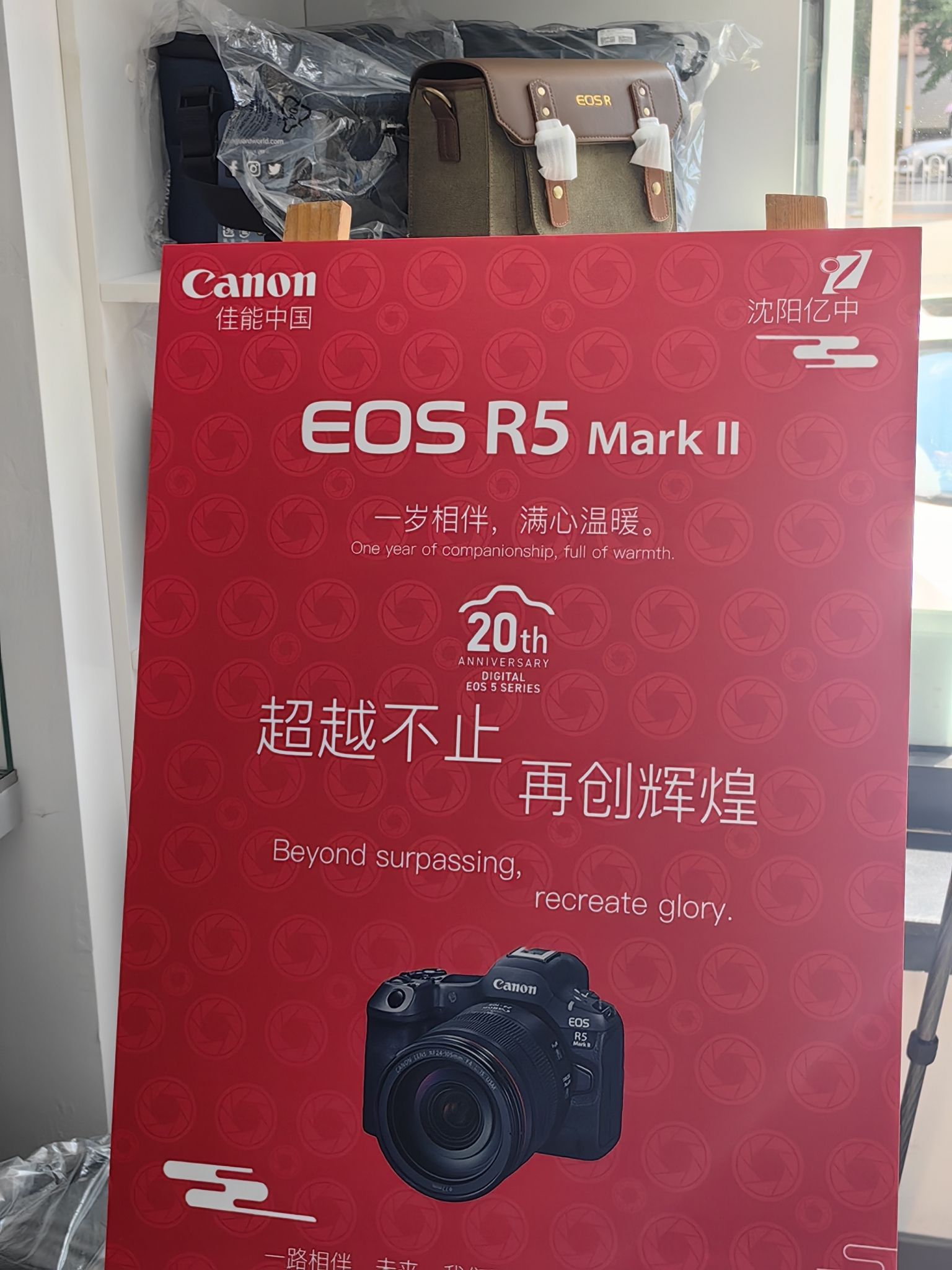 佳能富士索尼尼康大疆体验店(沈阳亿中摄影器材)