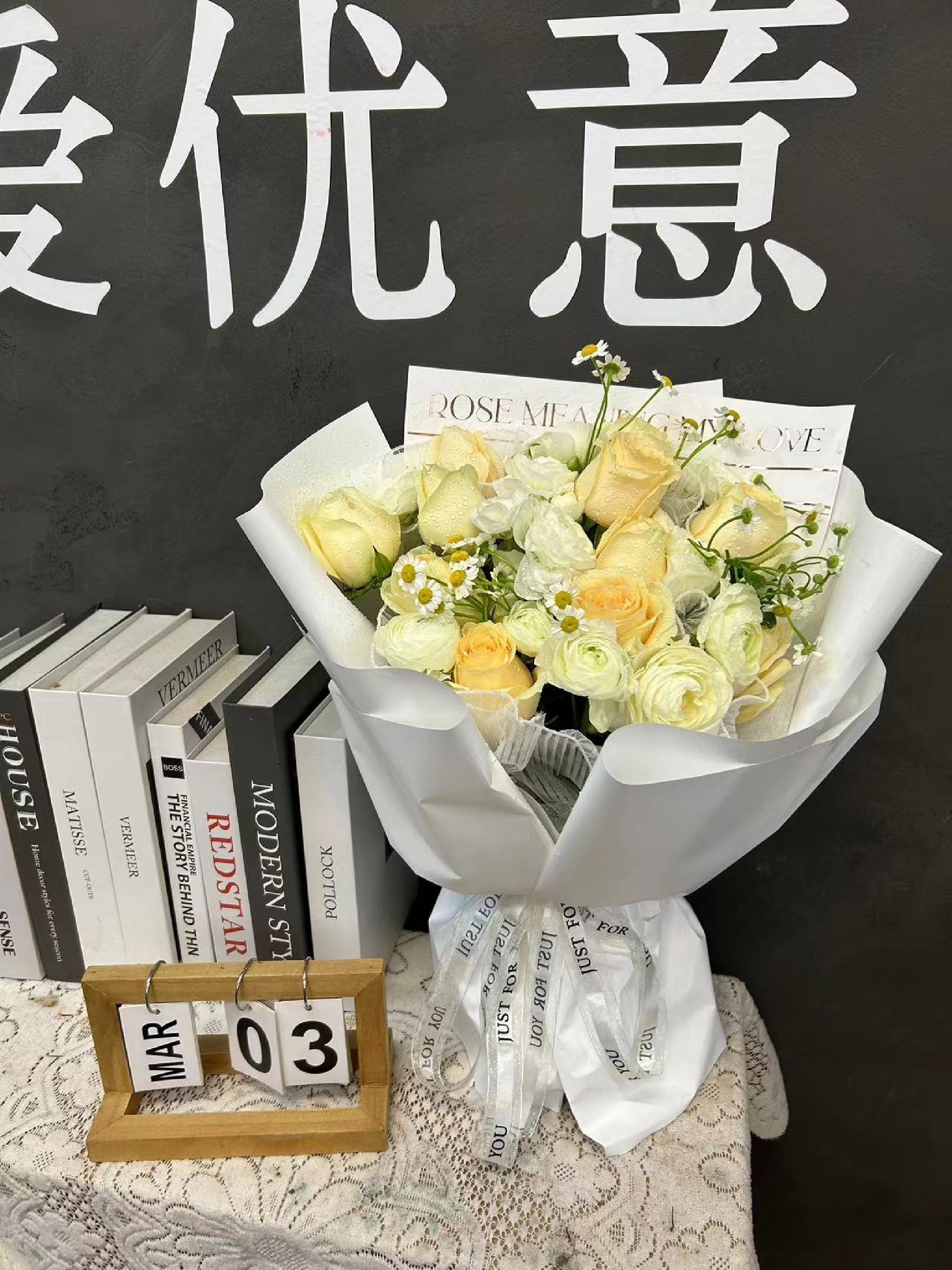 永泰花店爱优意鲜花
