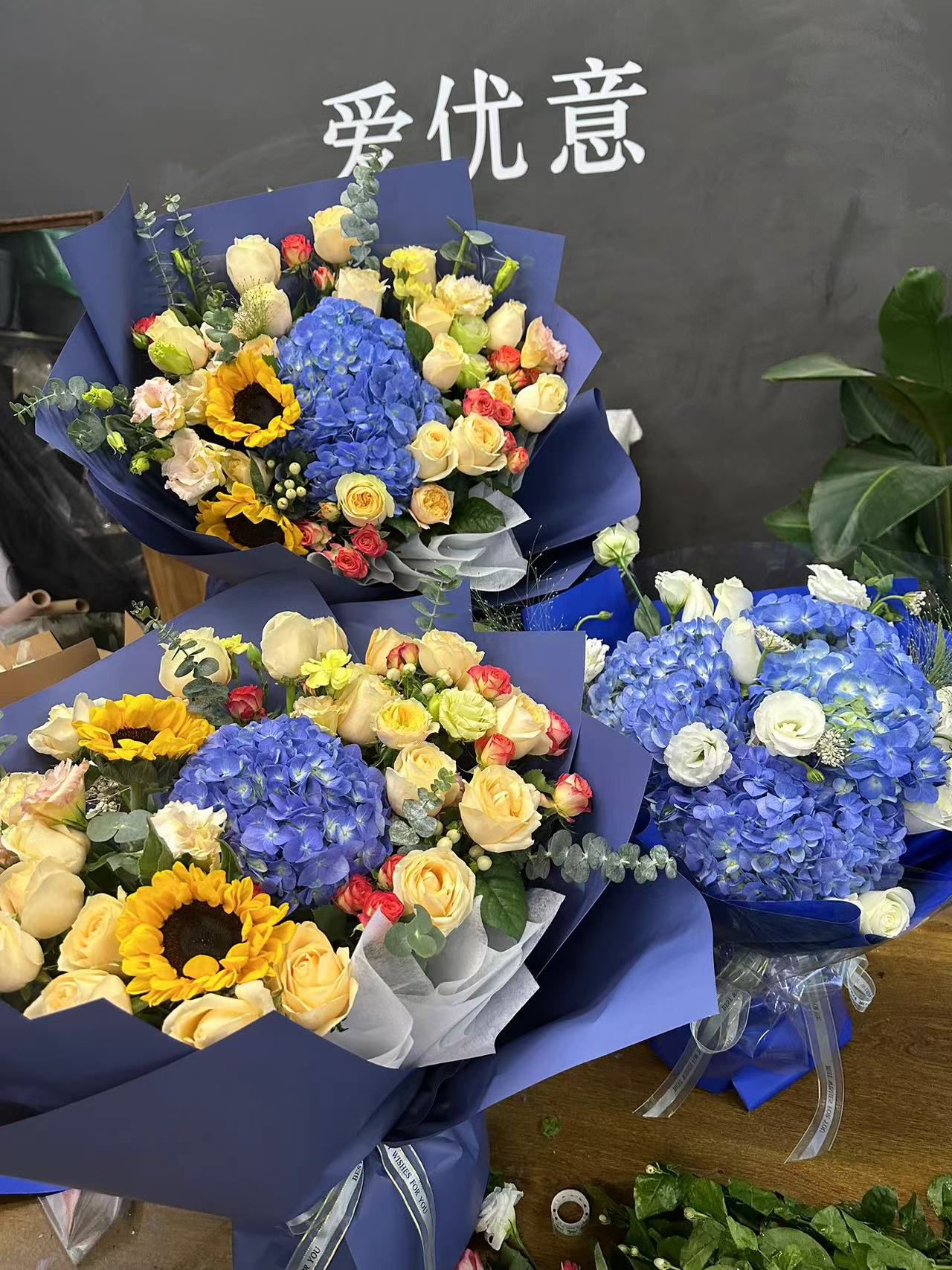 永泰花店爱优意鲜花
