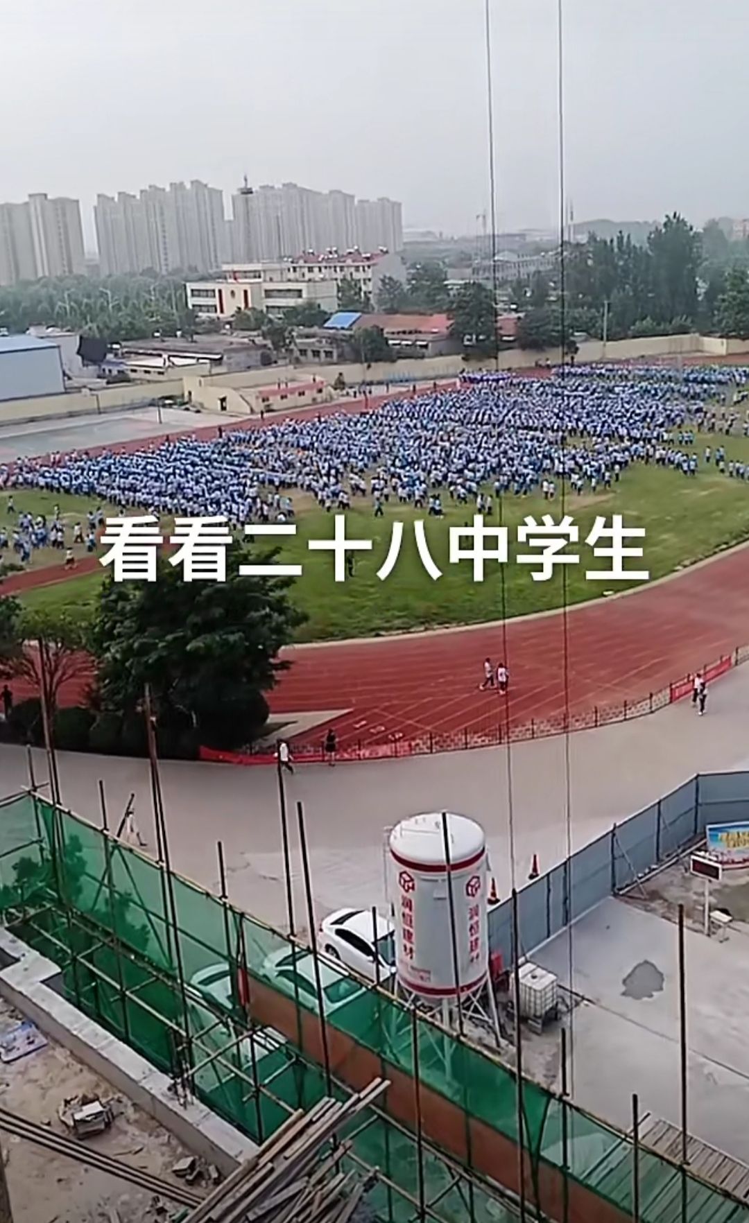 喀什市第二十八中学