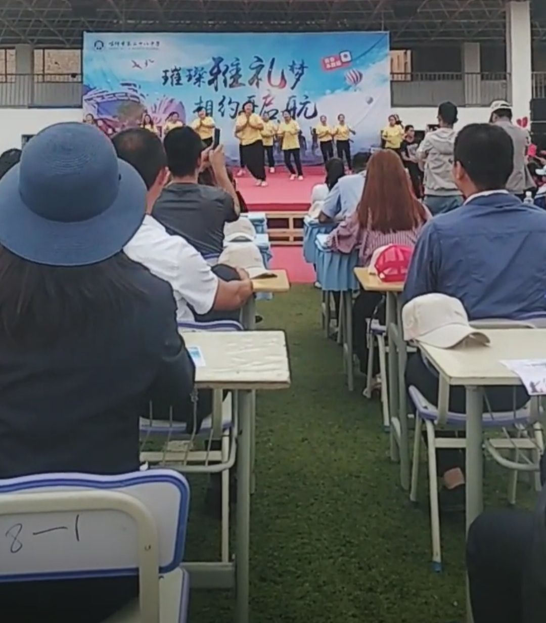 喀什市第二十八中学