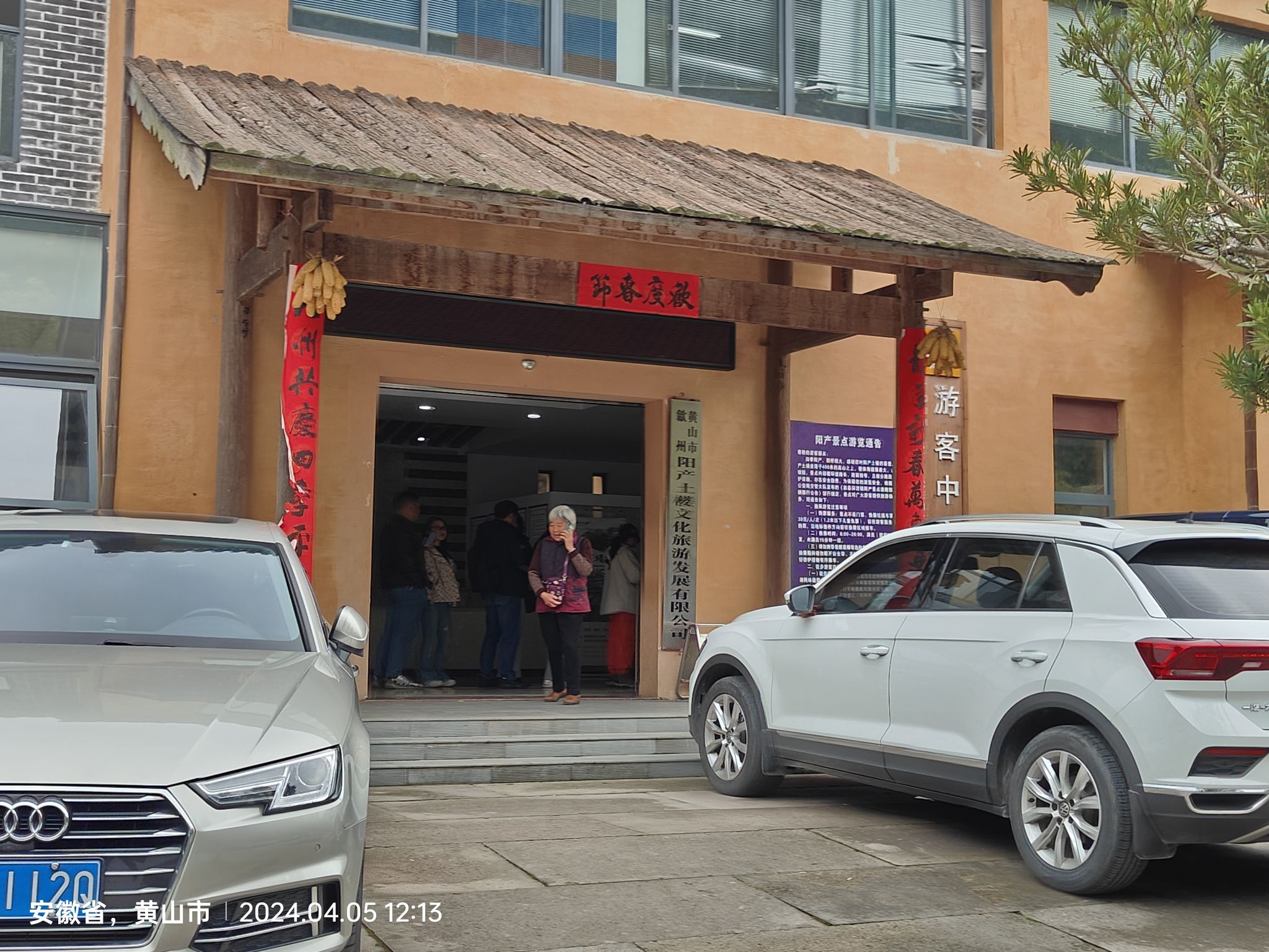阳产土楼旅行图片 1