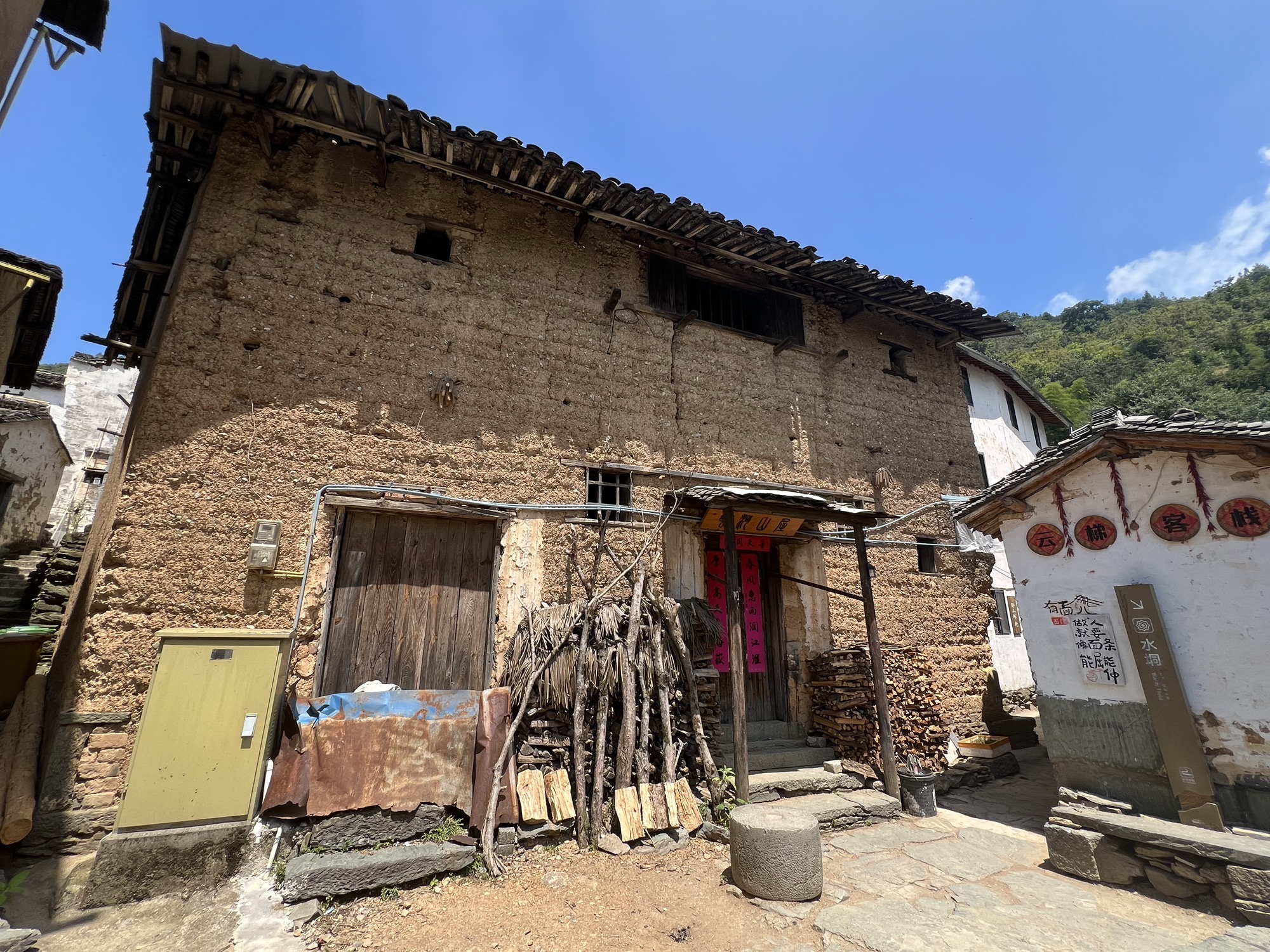 阳产土楼旅行图片 2