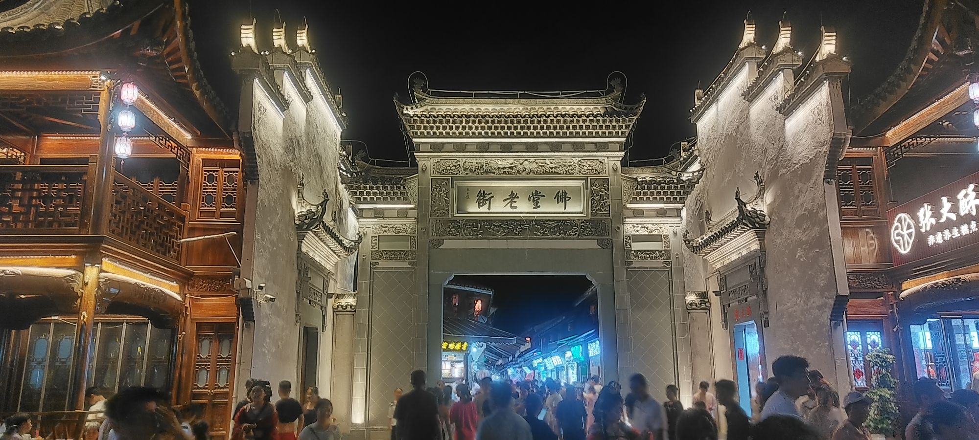 佛堂古镇