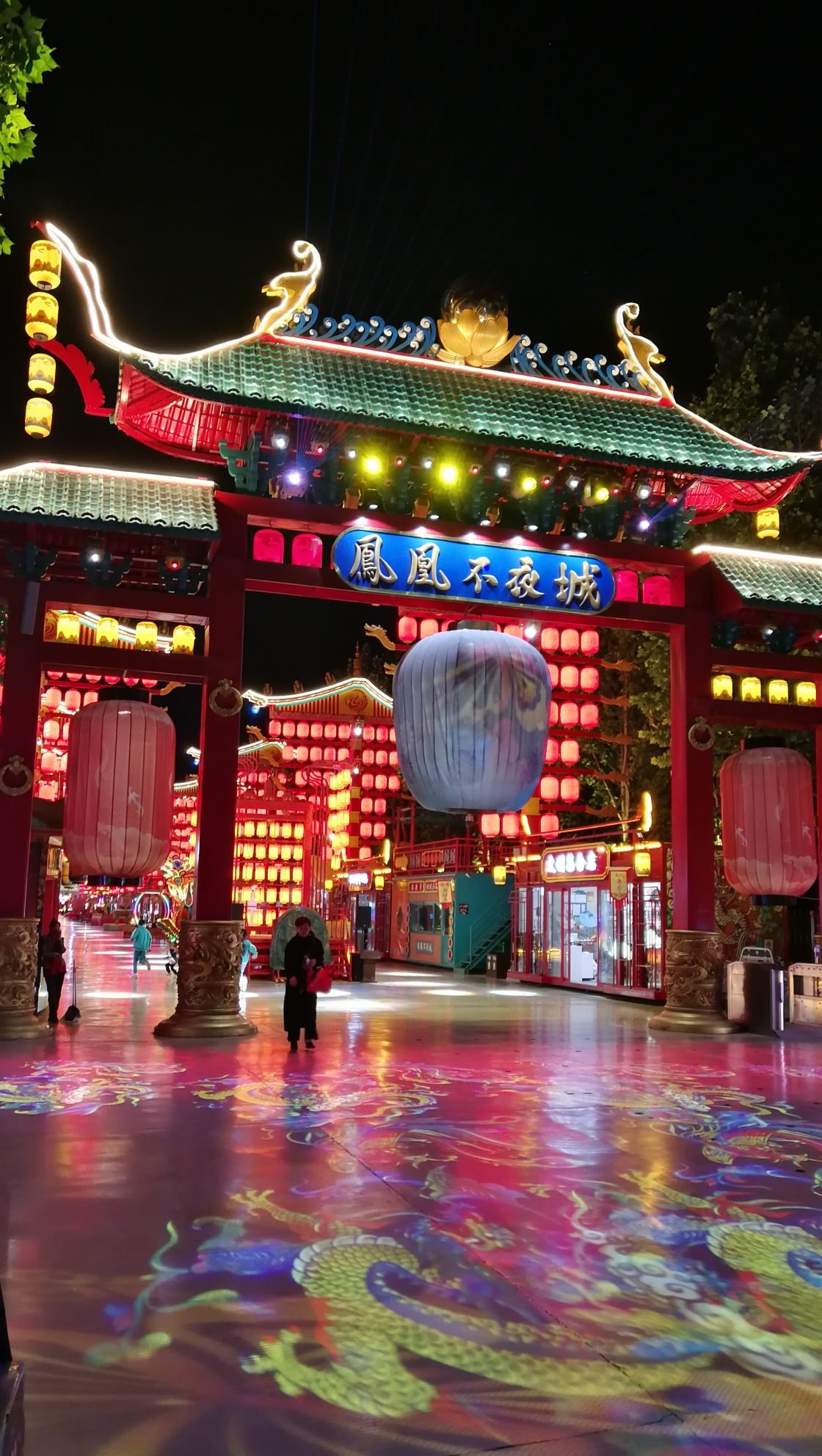 凤凰台广场旅行图片 1