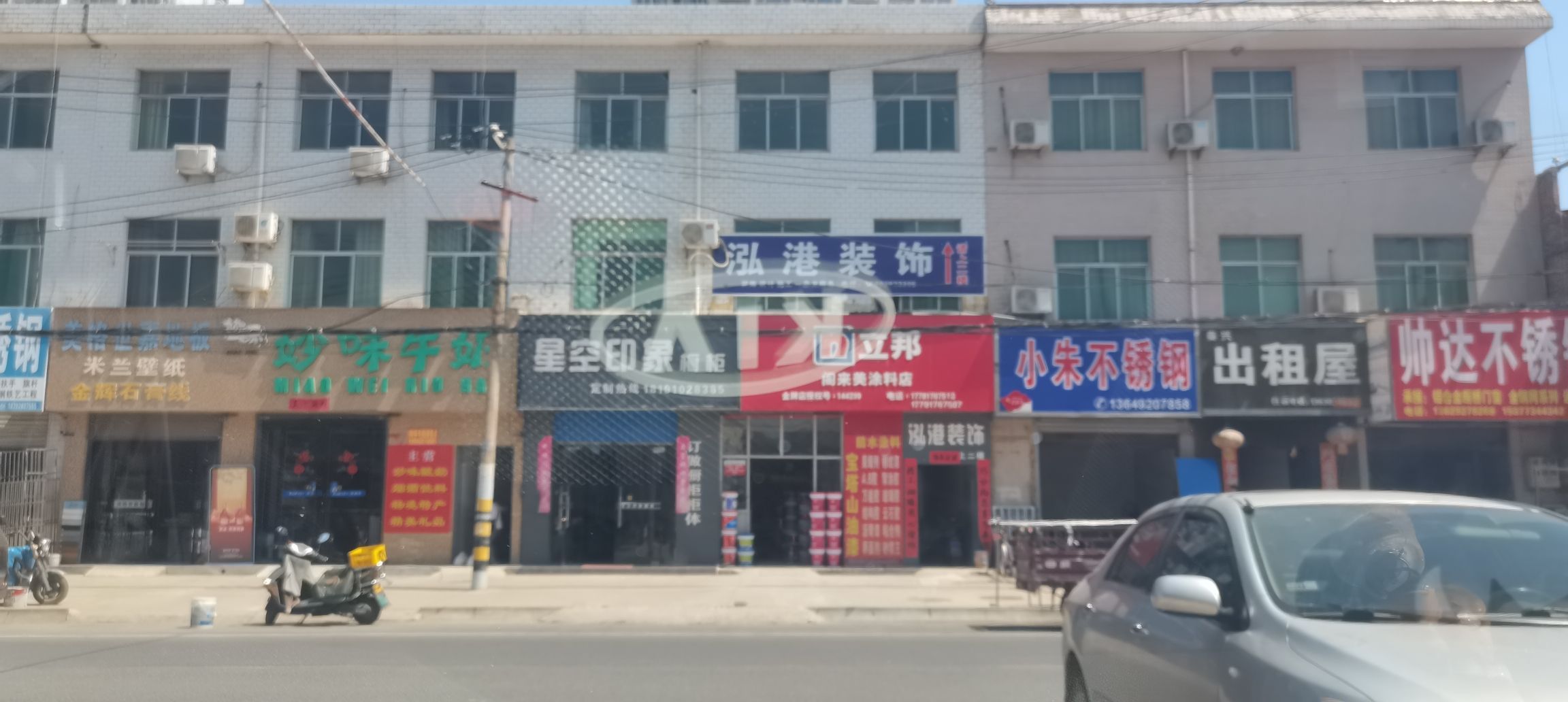 杨陵科秦建设建材批发市场