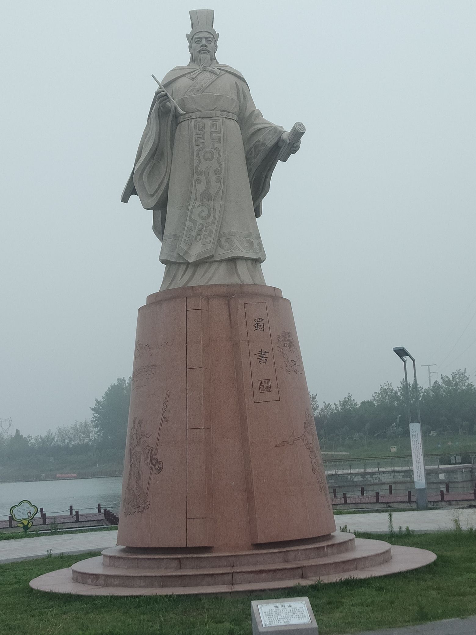 再见三国旅行图片 2