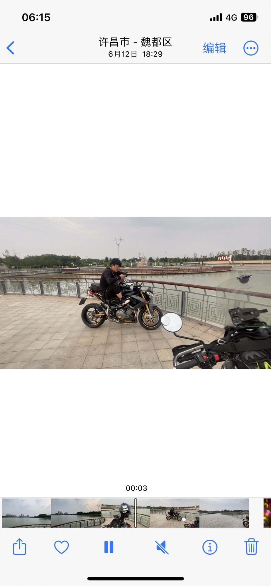 再见三国旅行图片 3