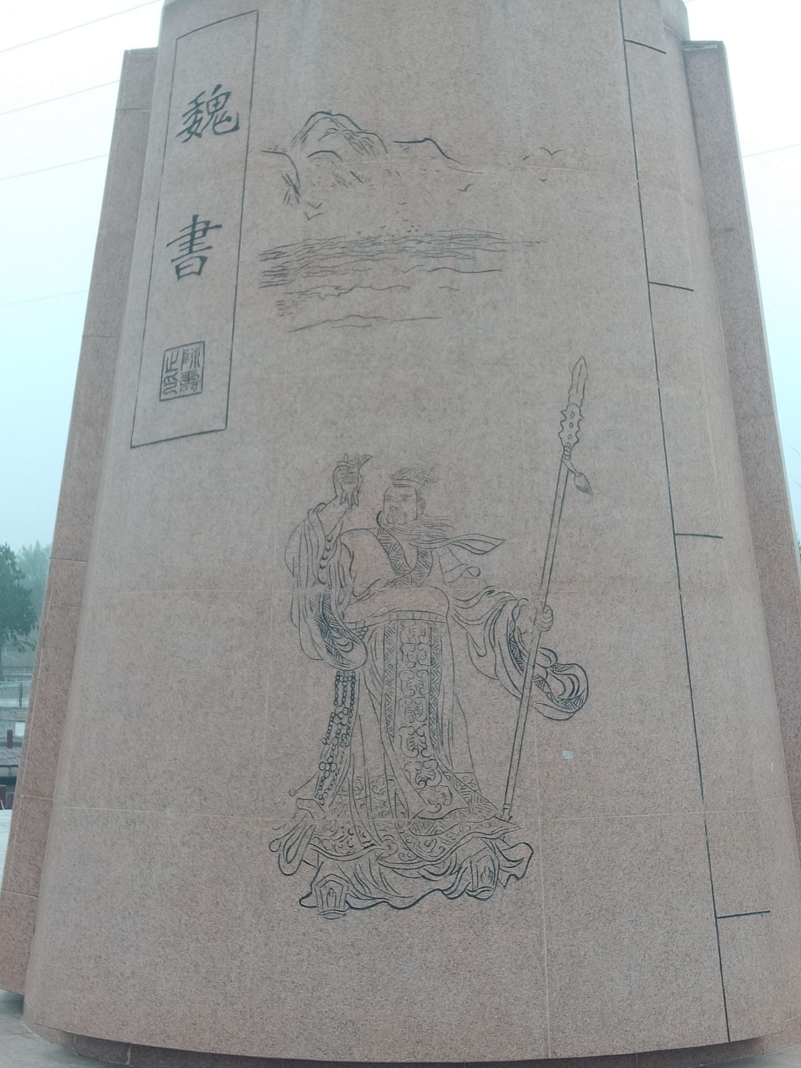 再见三国旅行图片 3