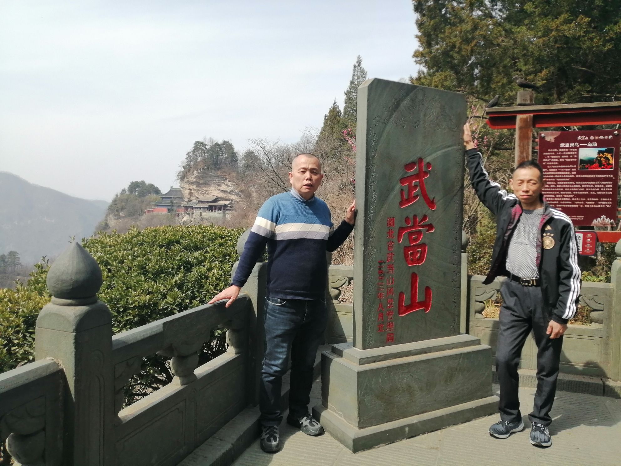 再见三国旅行图片 3