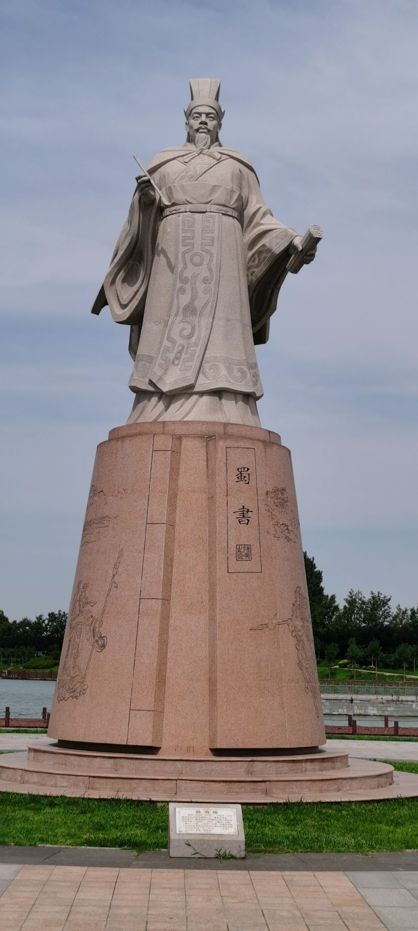 再见三国旅行图片 1