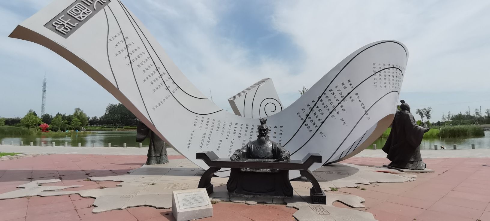 再见三国旅行图片 3