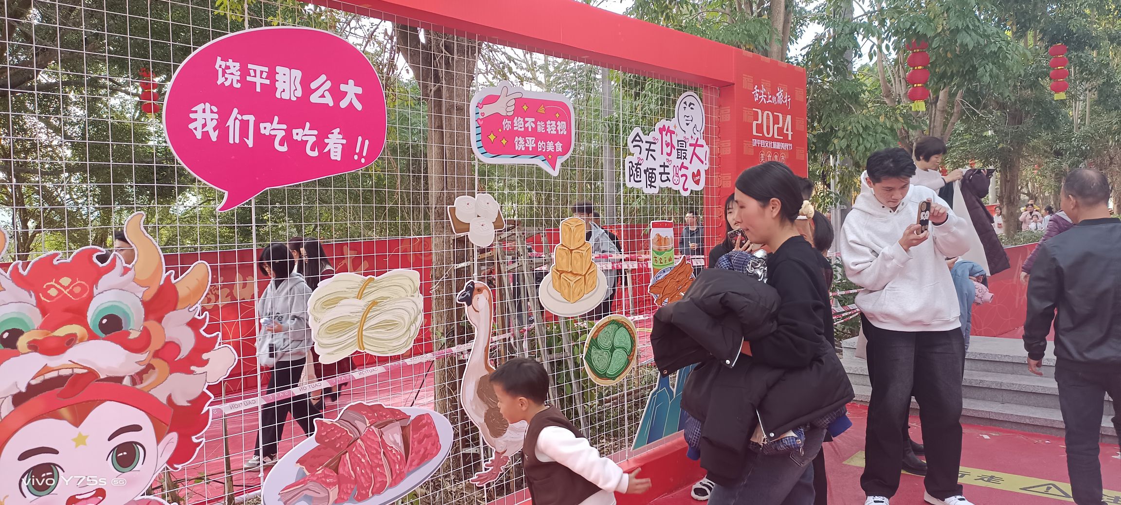 粤东一璧旅行图片 1