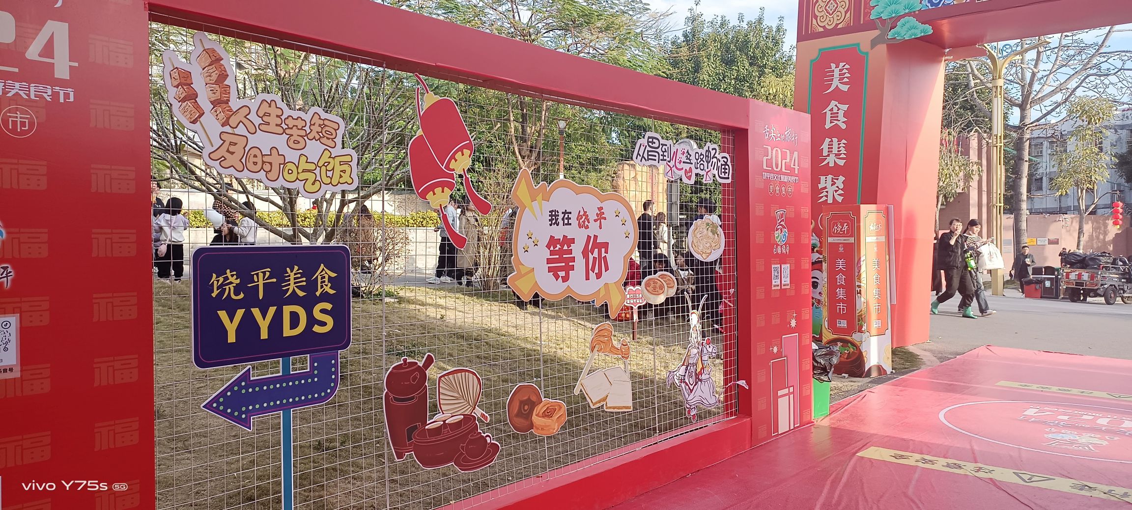 粤东一璧旅行图片 3