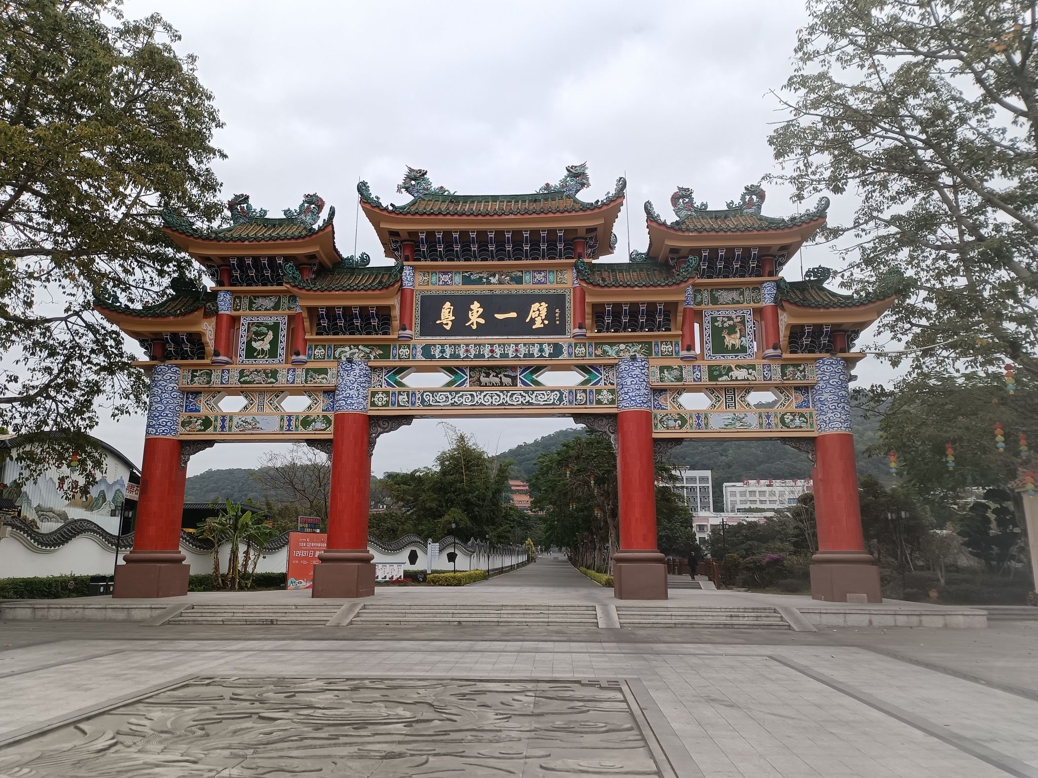 粤东一璧旅行图片 3