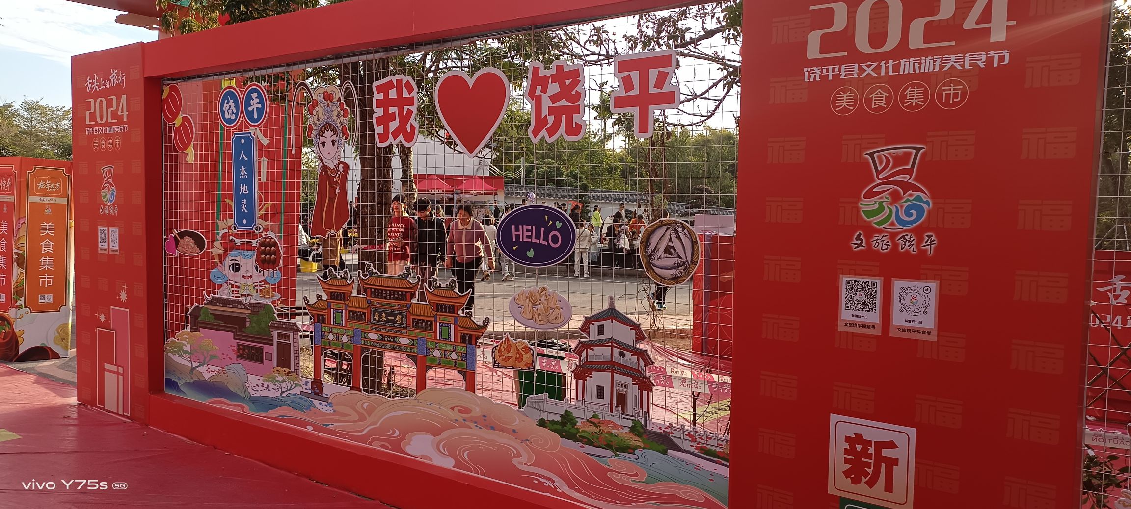 粤东一璧旅行图片 2