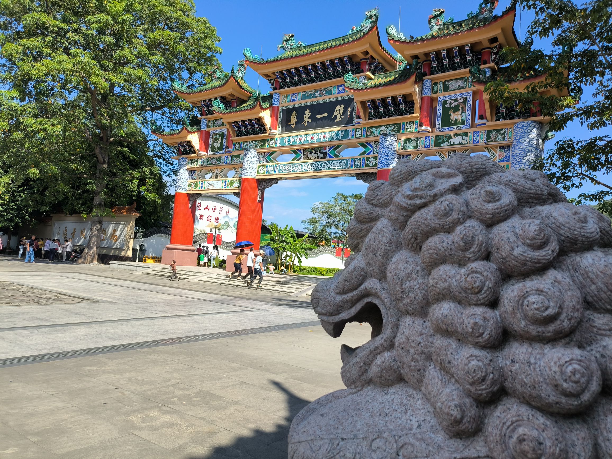 粤东一璧旅行图片 1