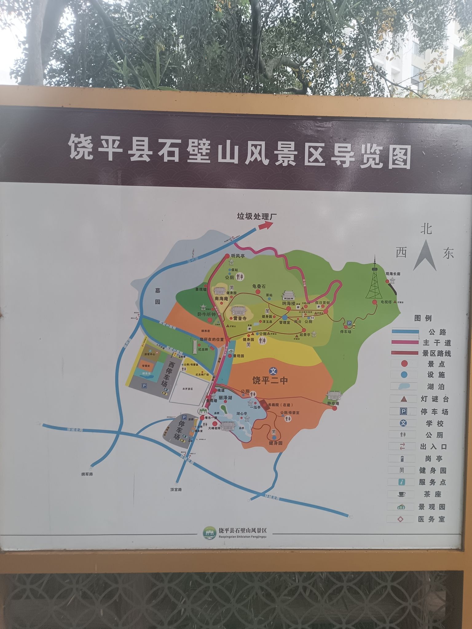 粤东一璧旅行图片 1