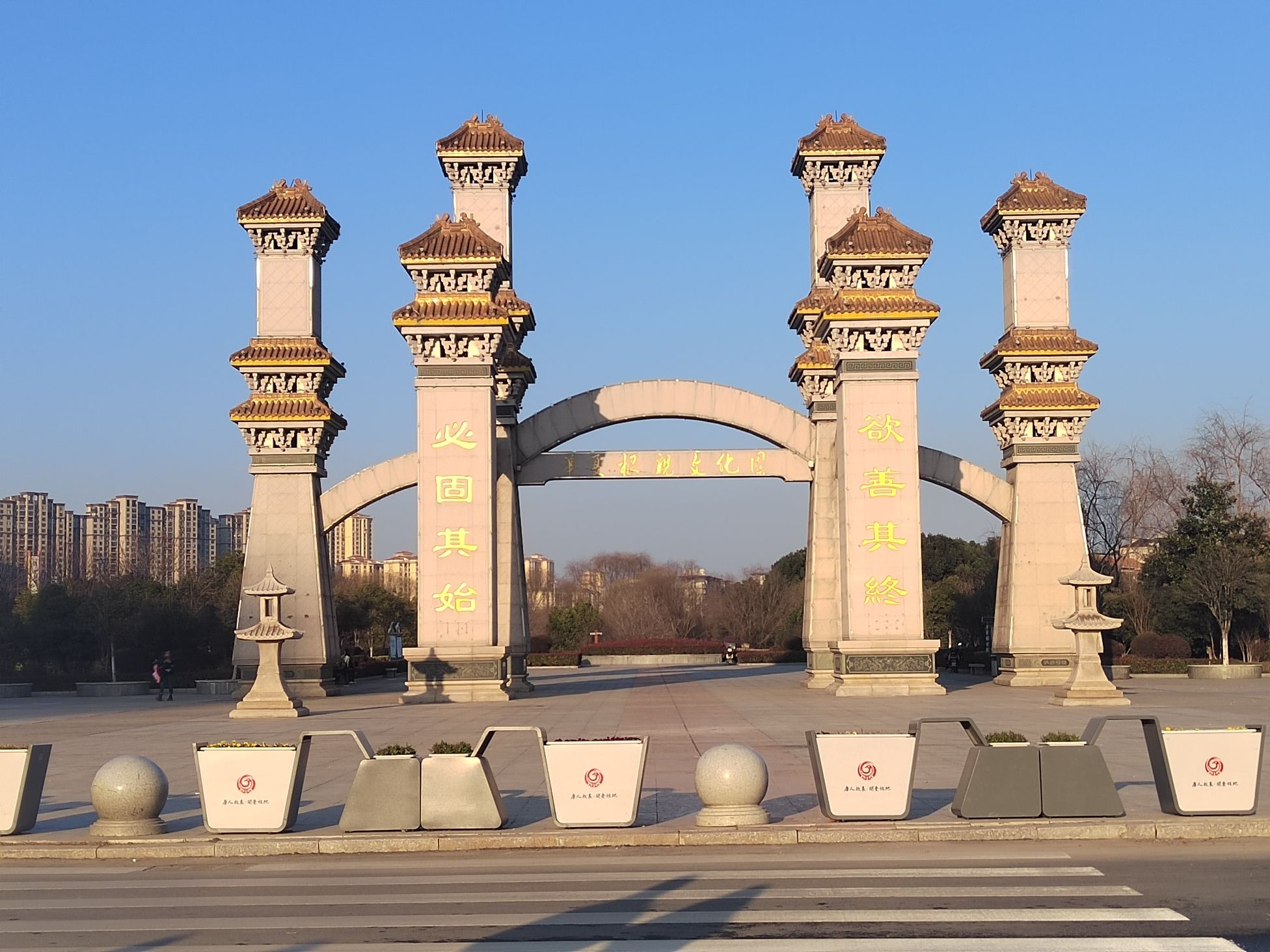 根亲文化公园