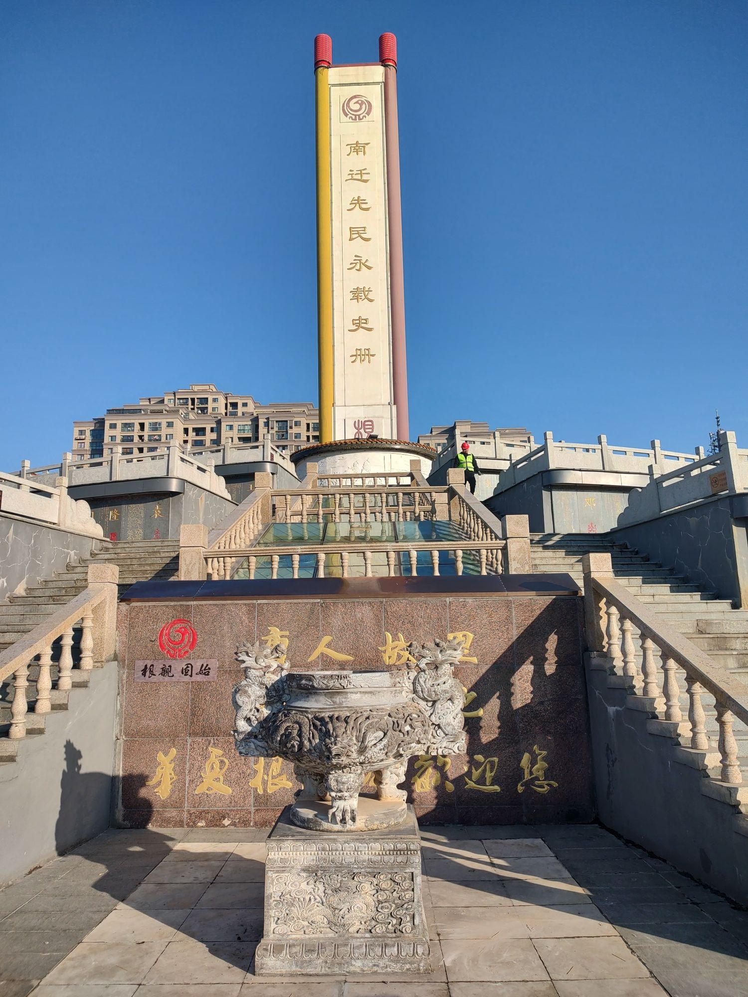 根亲文化公园旅行图片 3
