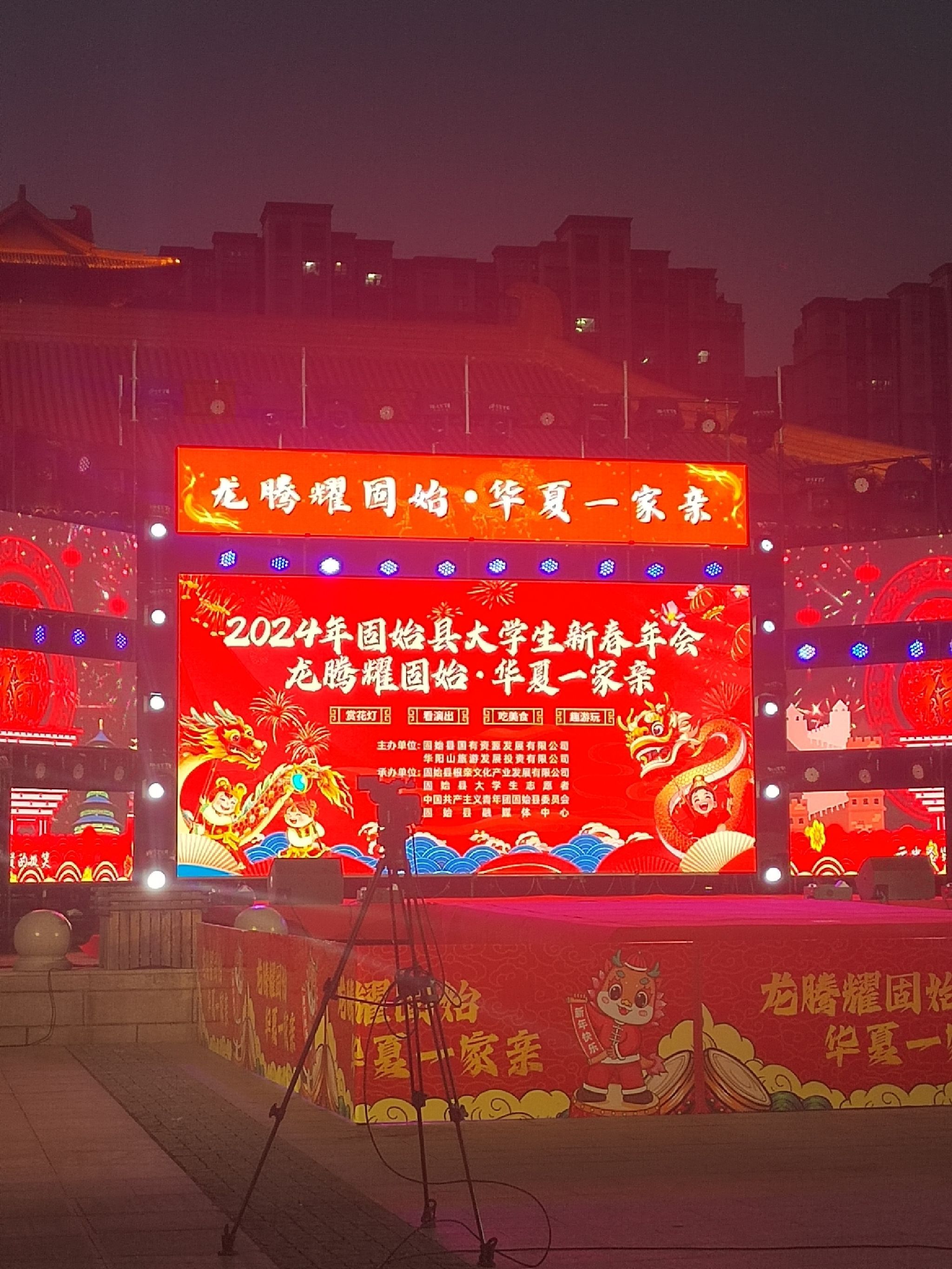 根亲文化公园旅行图片 1