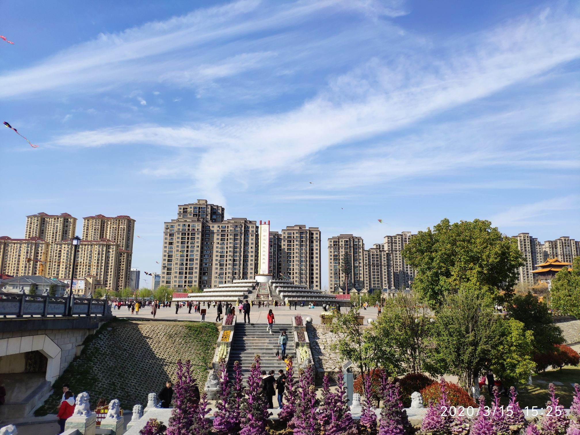 根亲文化公园旅行图片 2