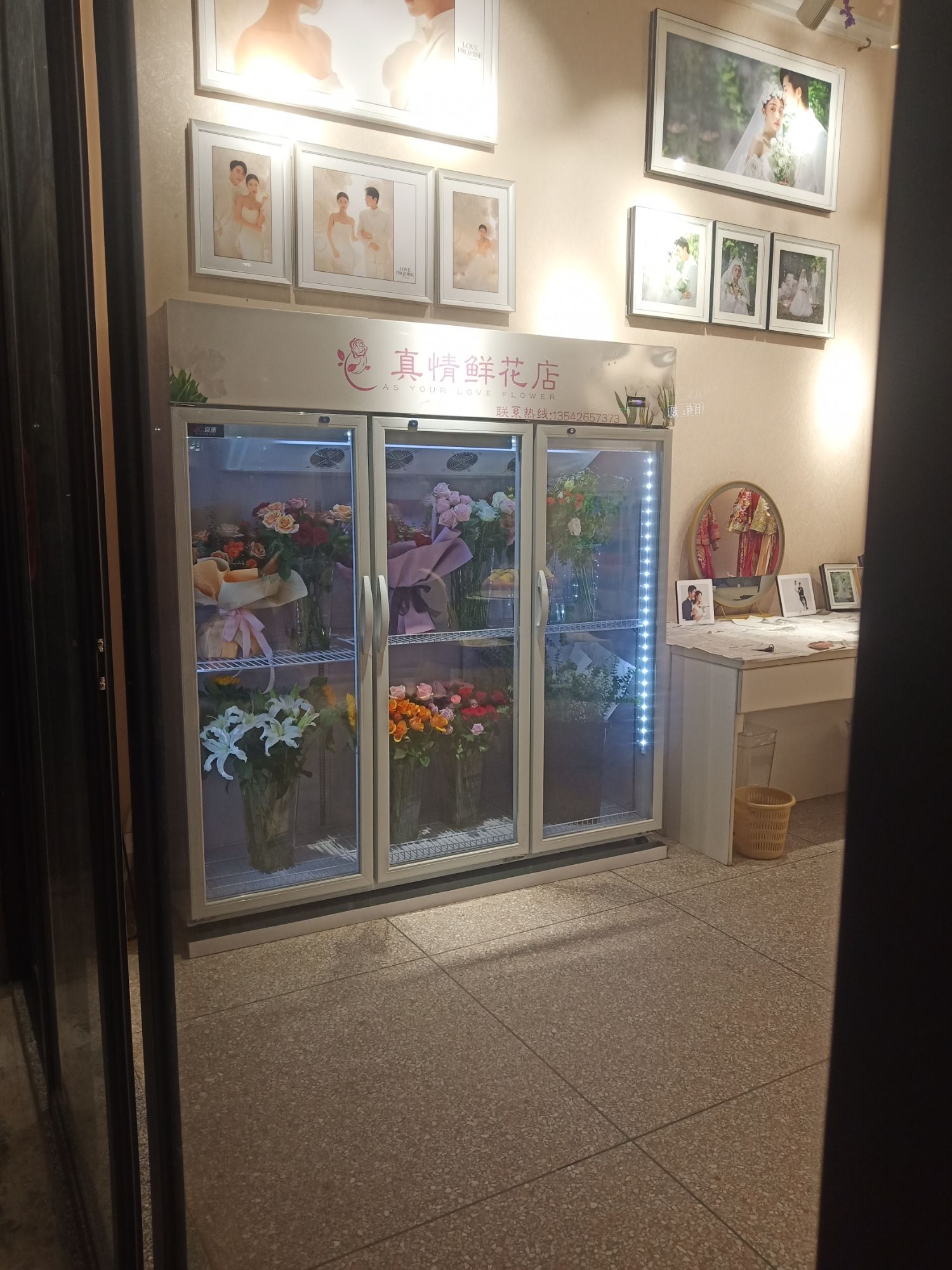 真情婚礼鲜花店