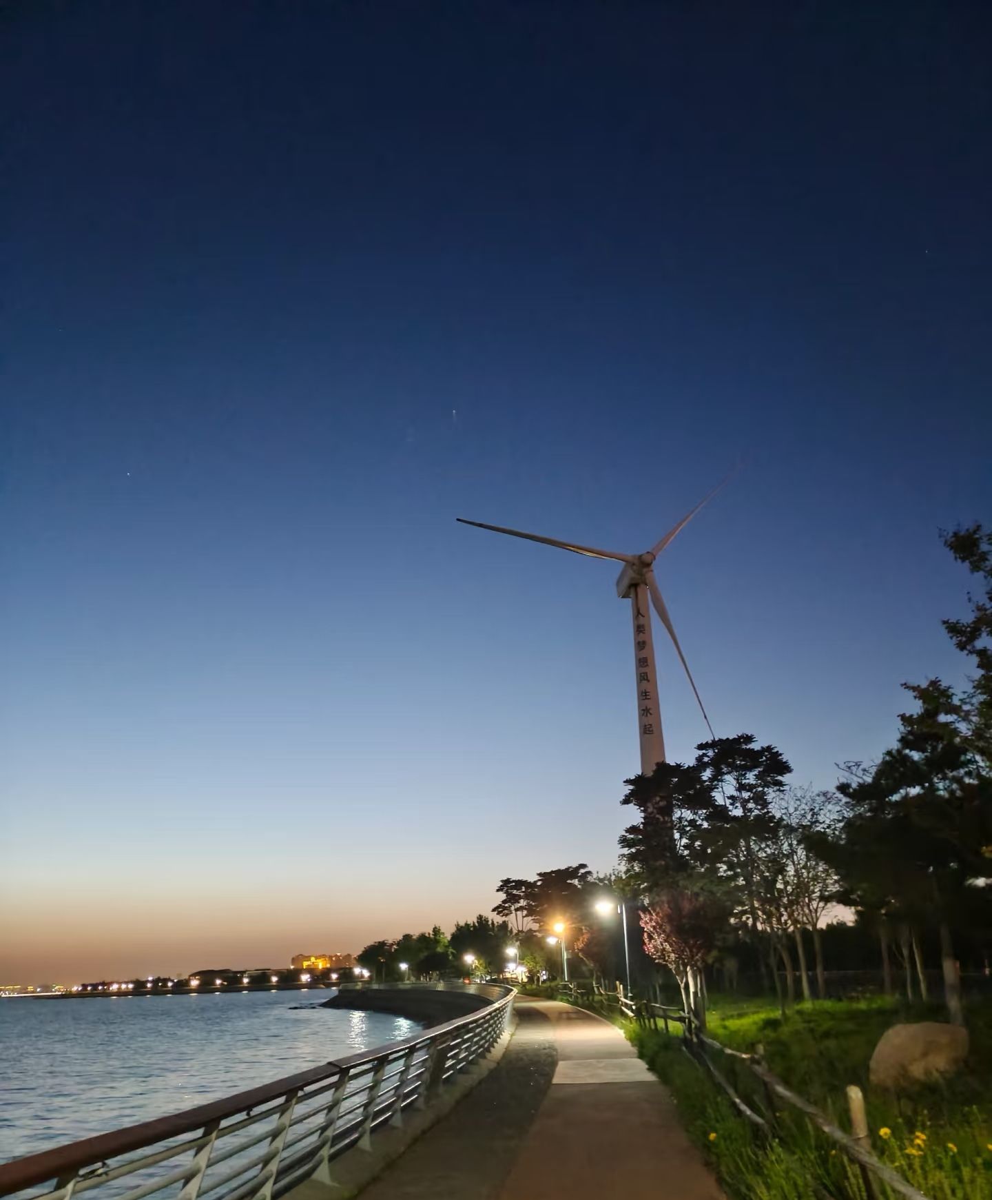 白泥地公园旅行图片 1