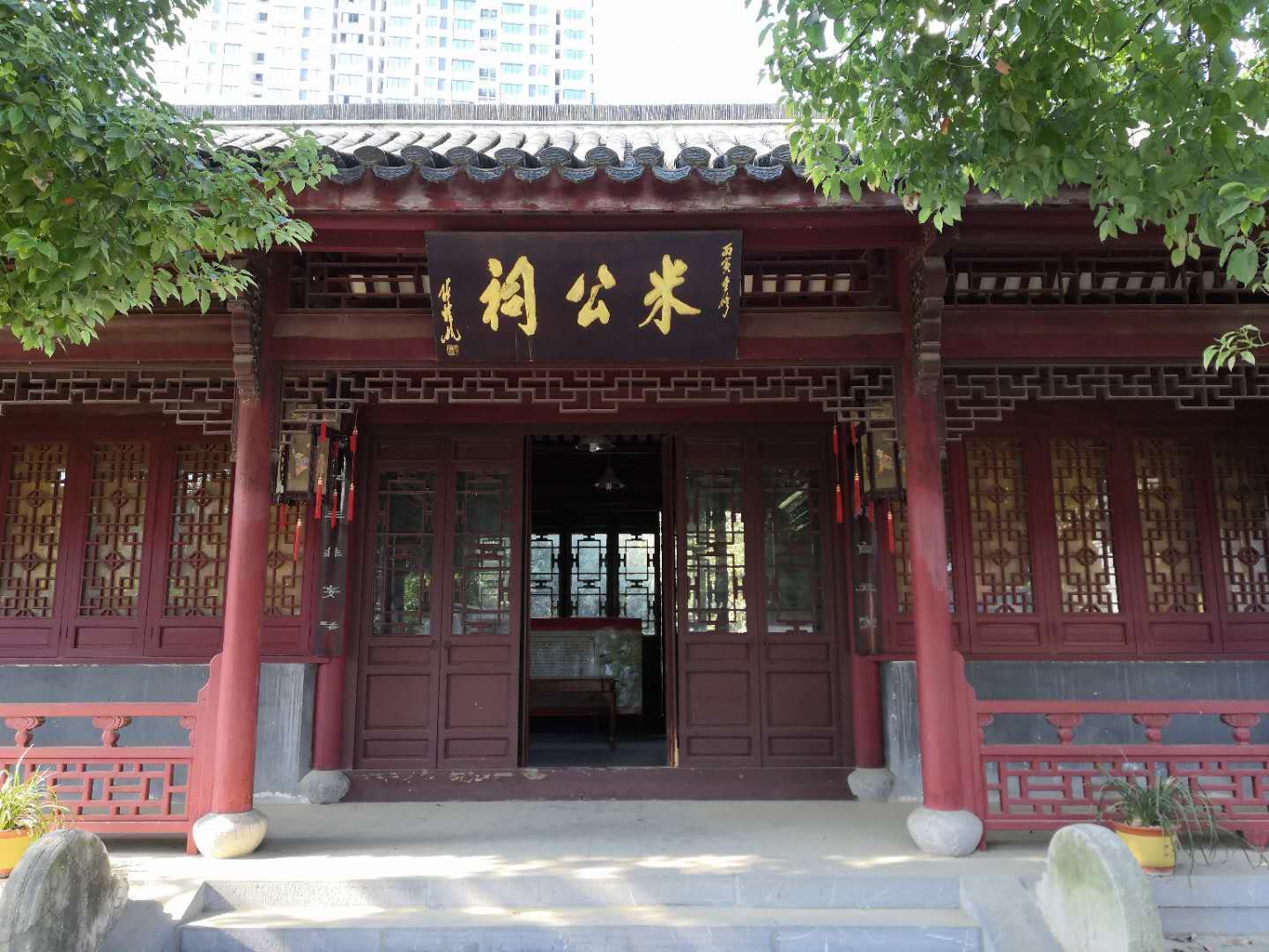 米公祠旅行图片 2