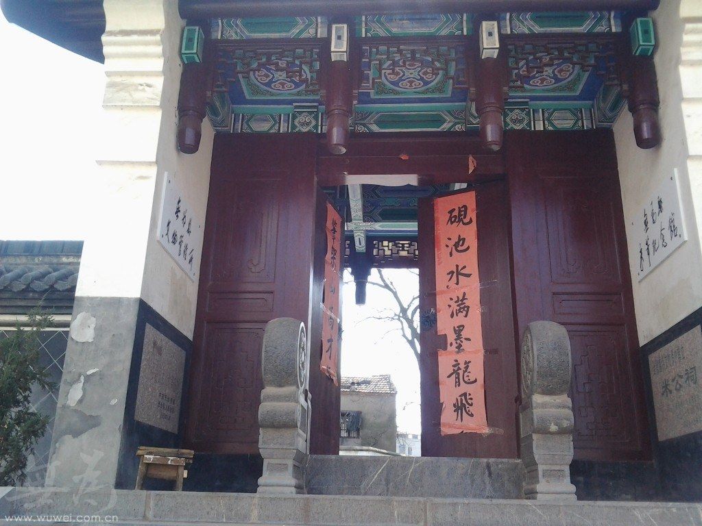 米公祠旅行图片 2