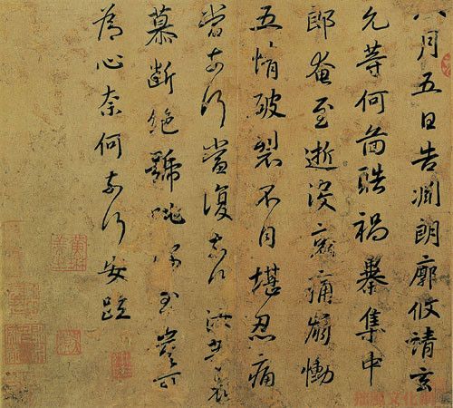 米公祠旅行图片 3