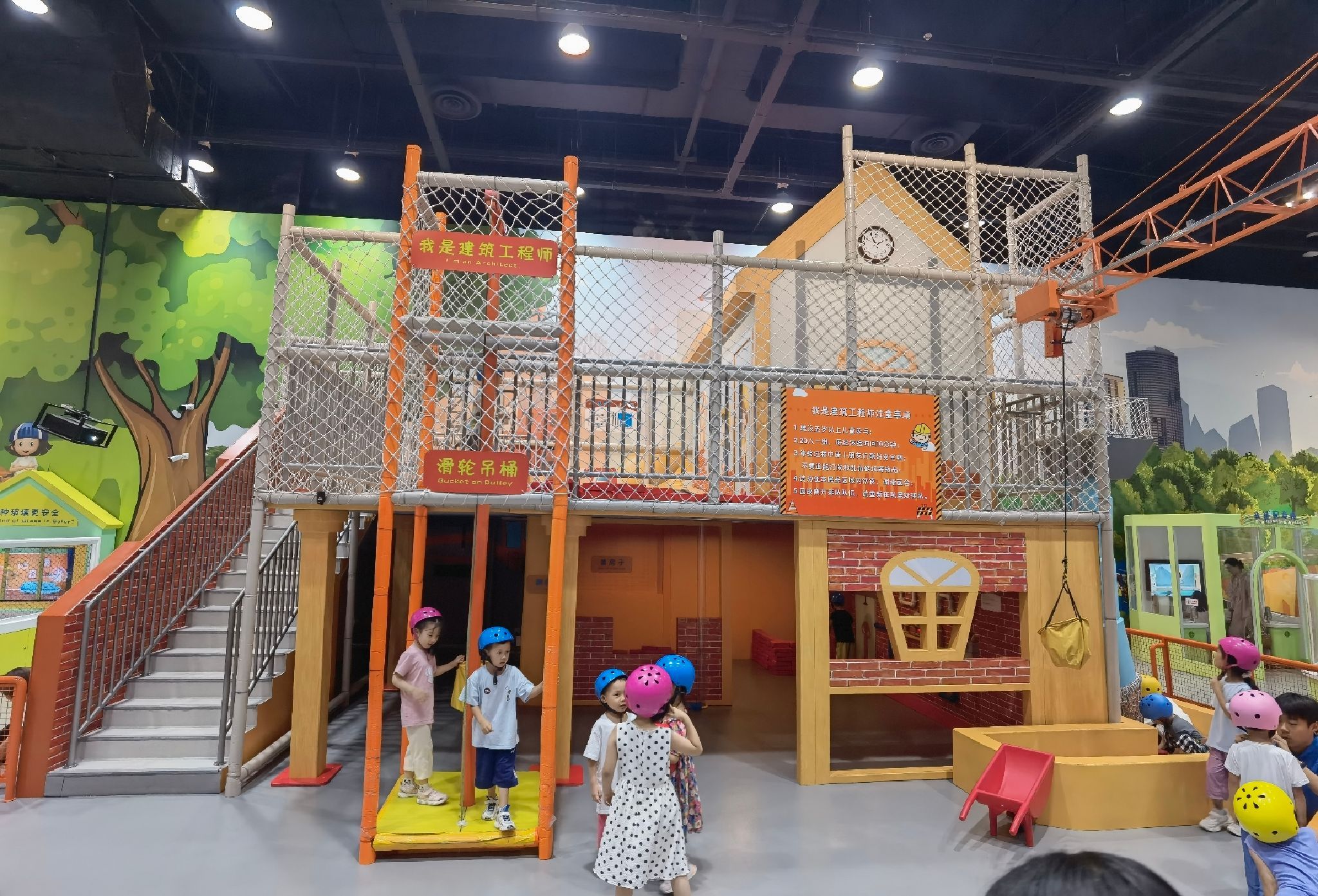 场地封面-儿童科学乐园