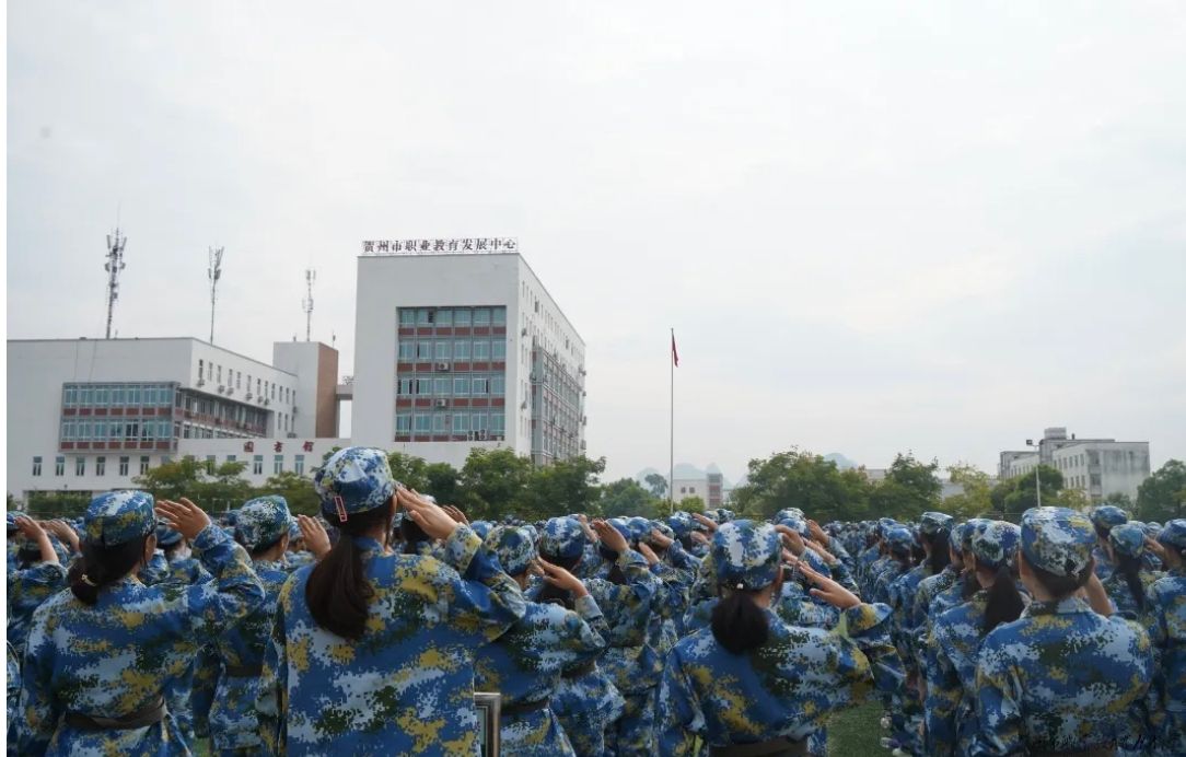 贺州市职业教育发展中心
