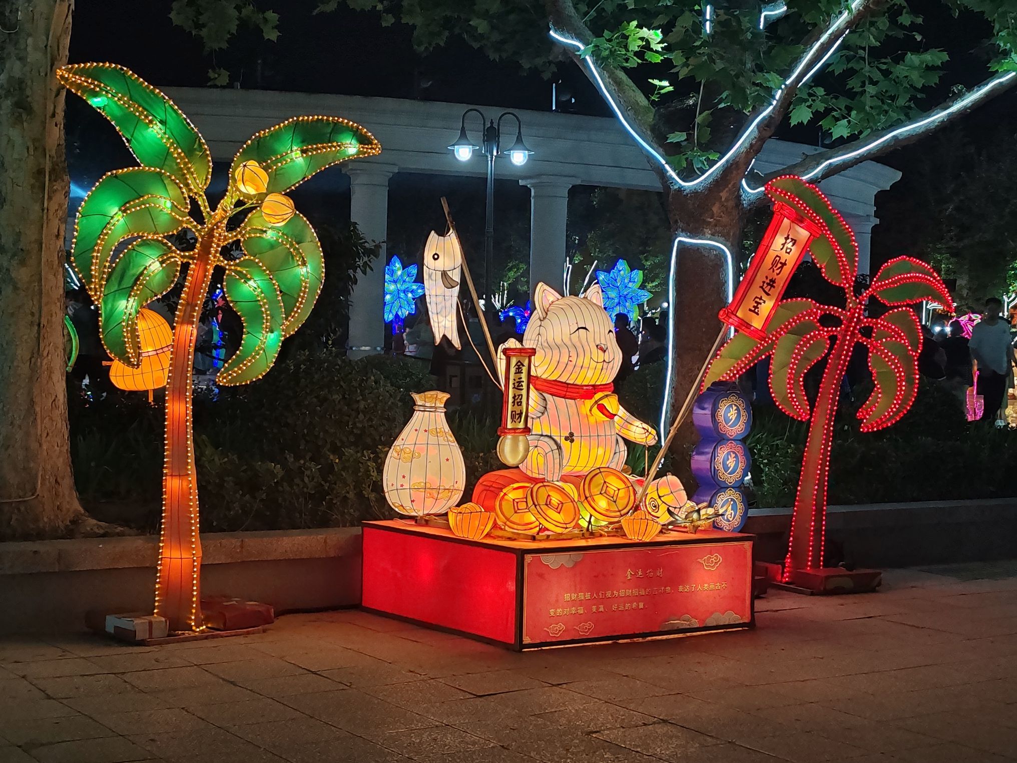 南宫魔笛广场旅行图片 2