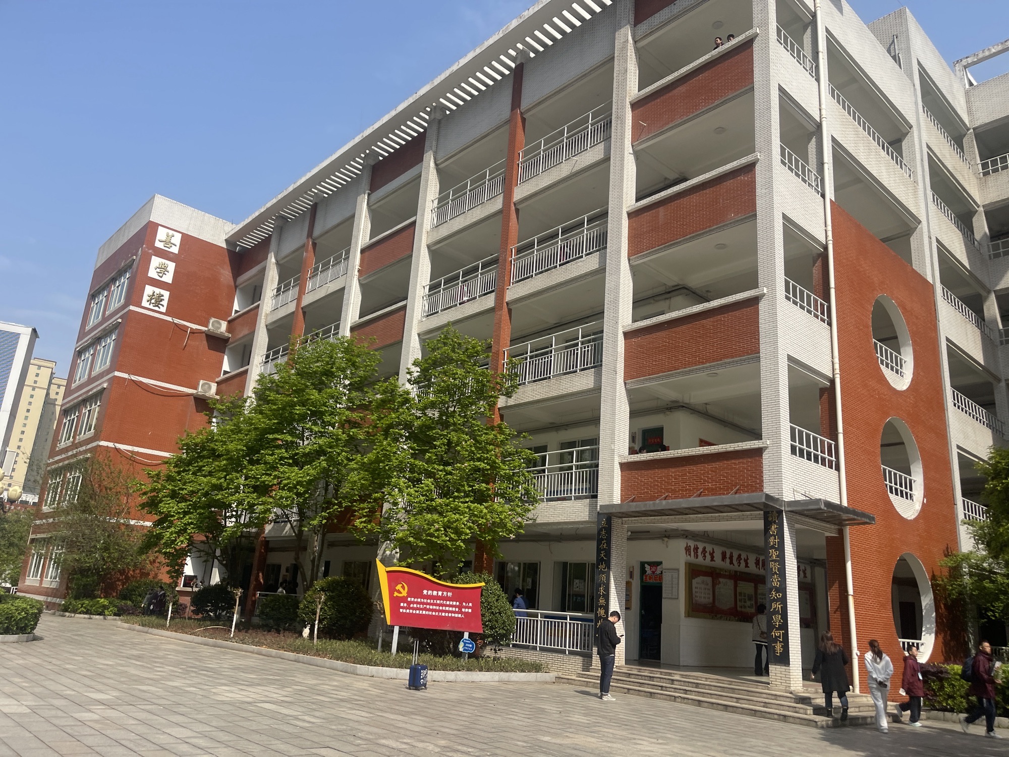 长沙市雨花区金海中学