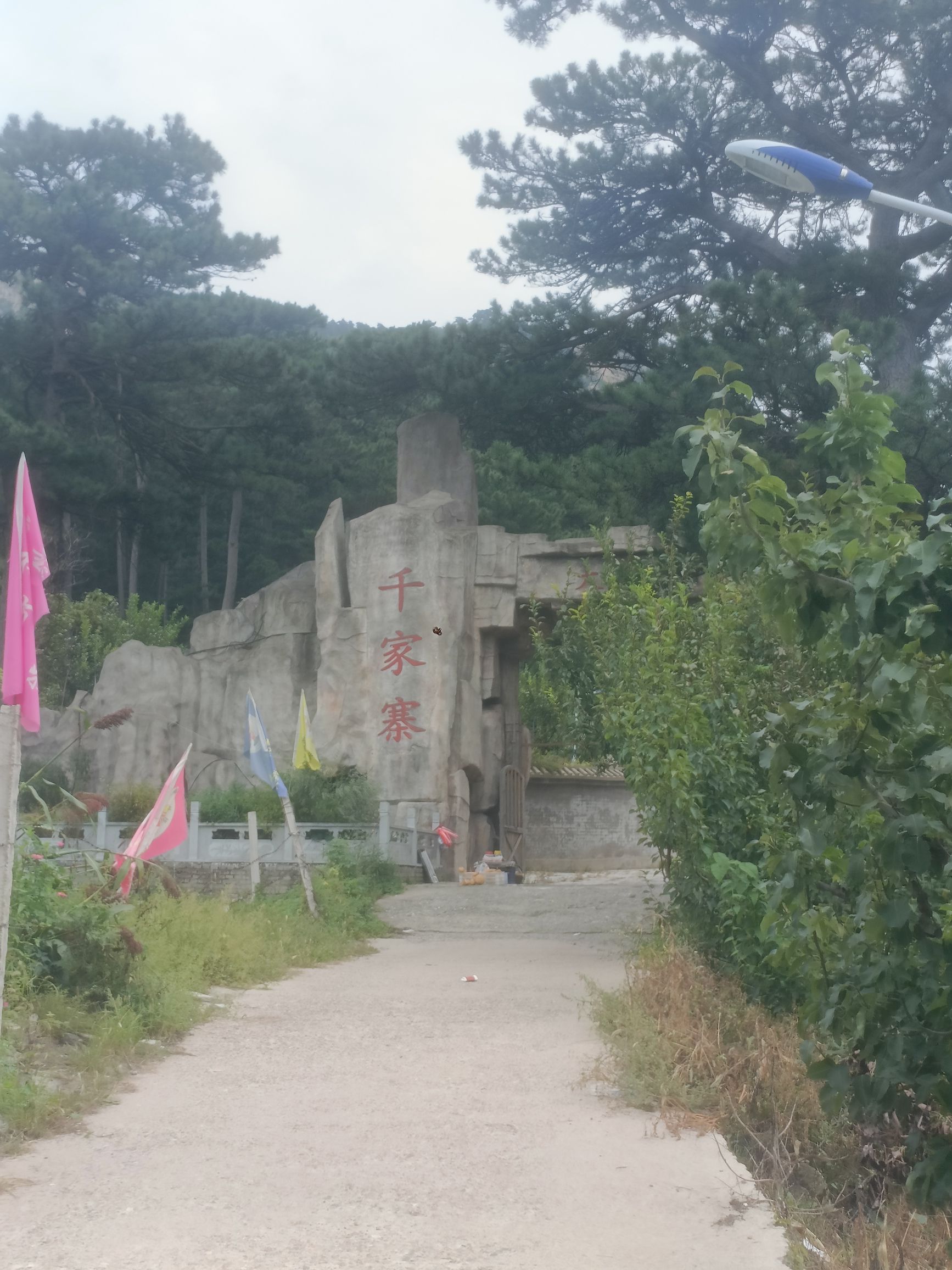 千家寨景区旅行图片 1