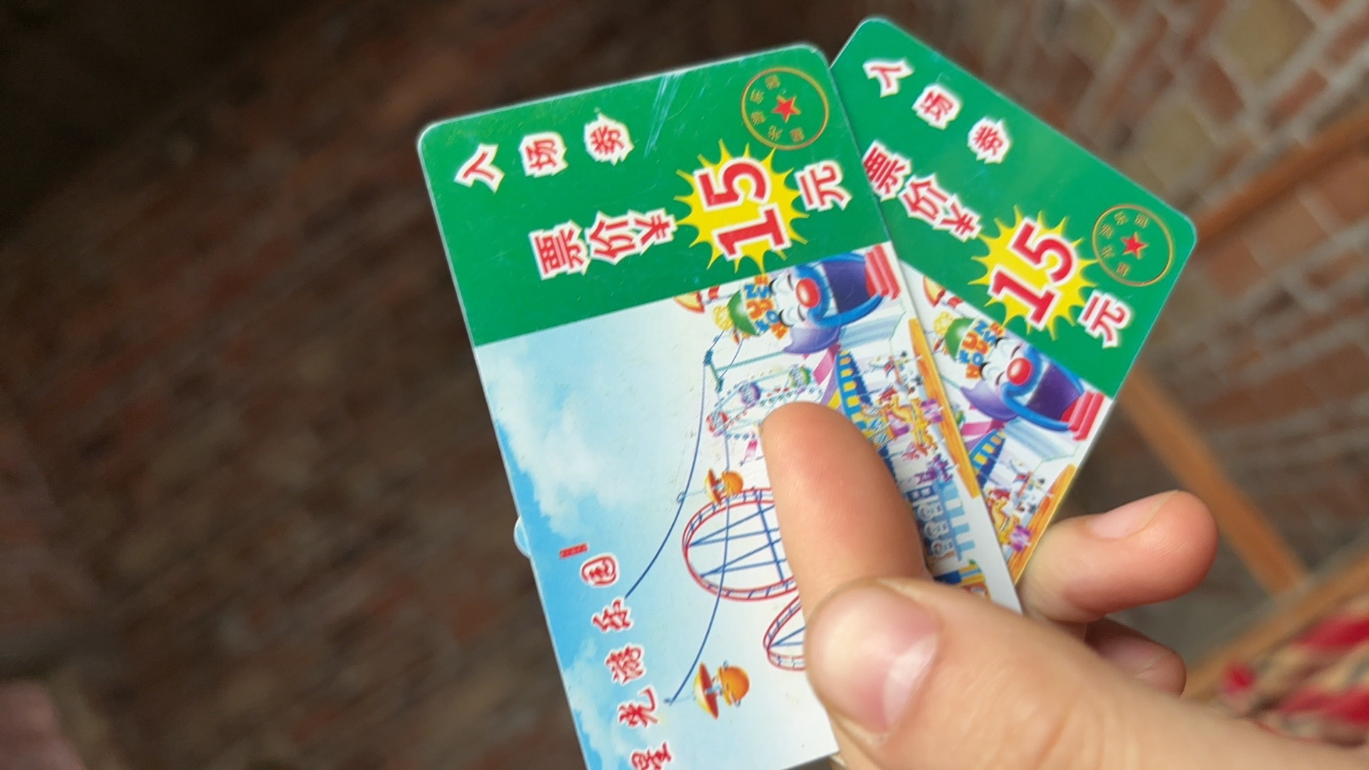 泰来公园旅行图片 1
