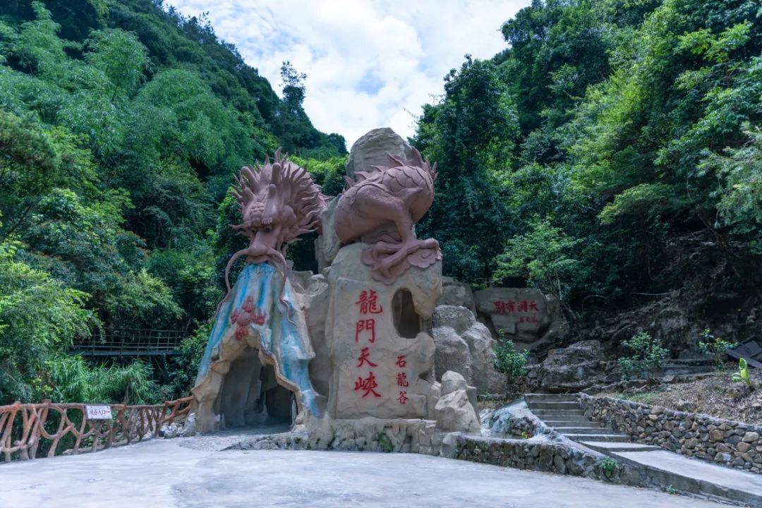 泉州市石龙谷森林公园旅行图片 1