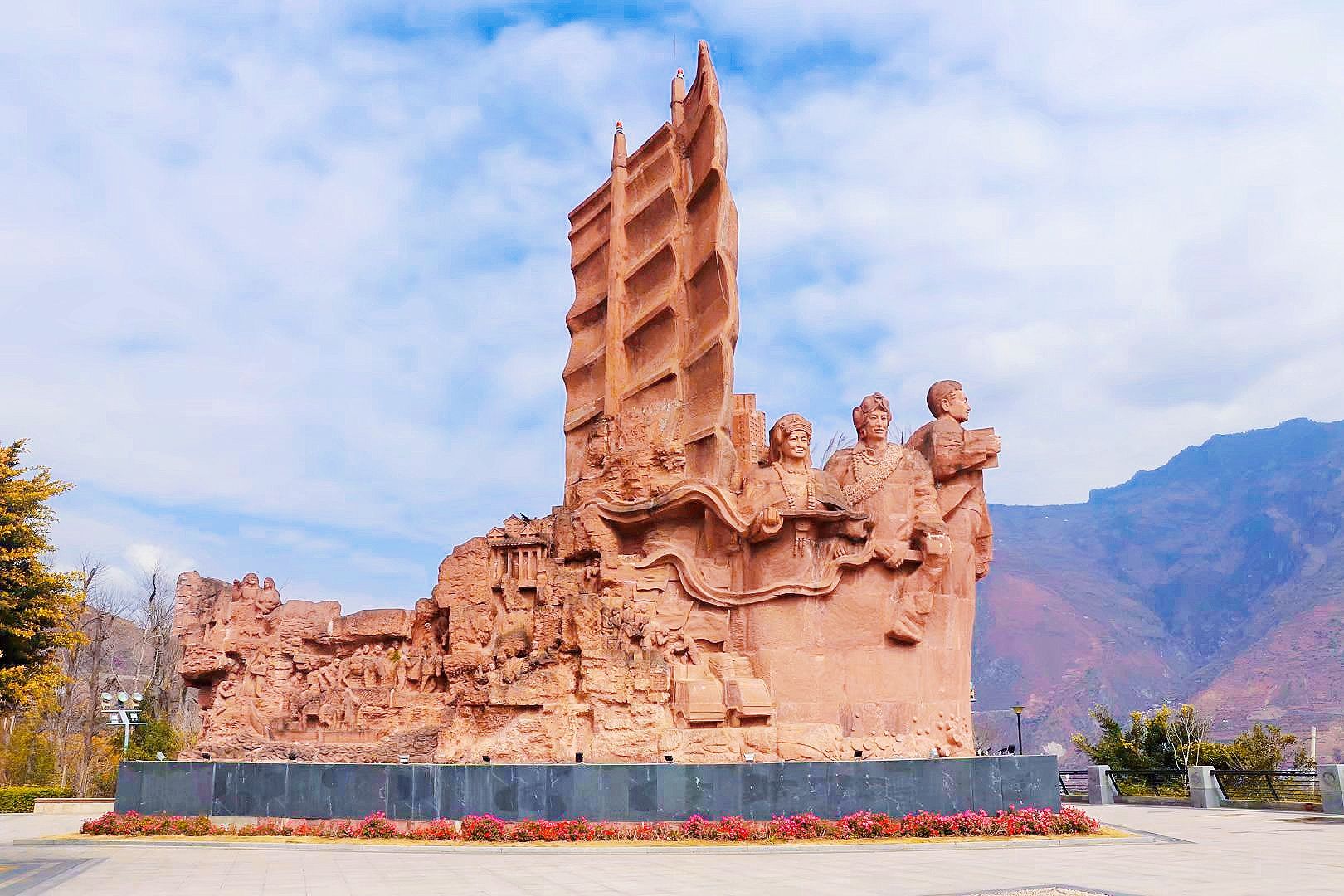 汉源人民公园旅行图片 1