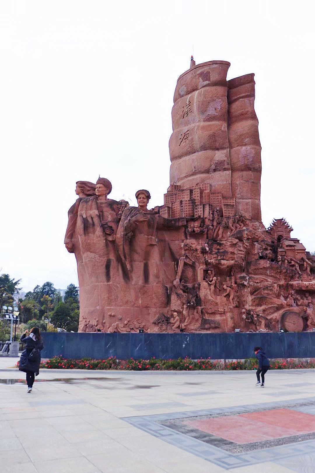 汉源人民公园旅行图片 2