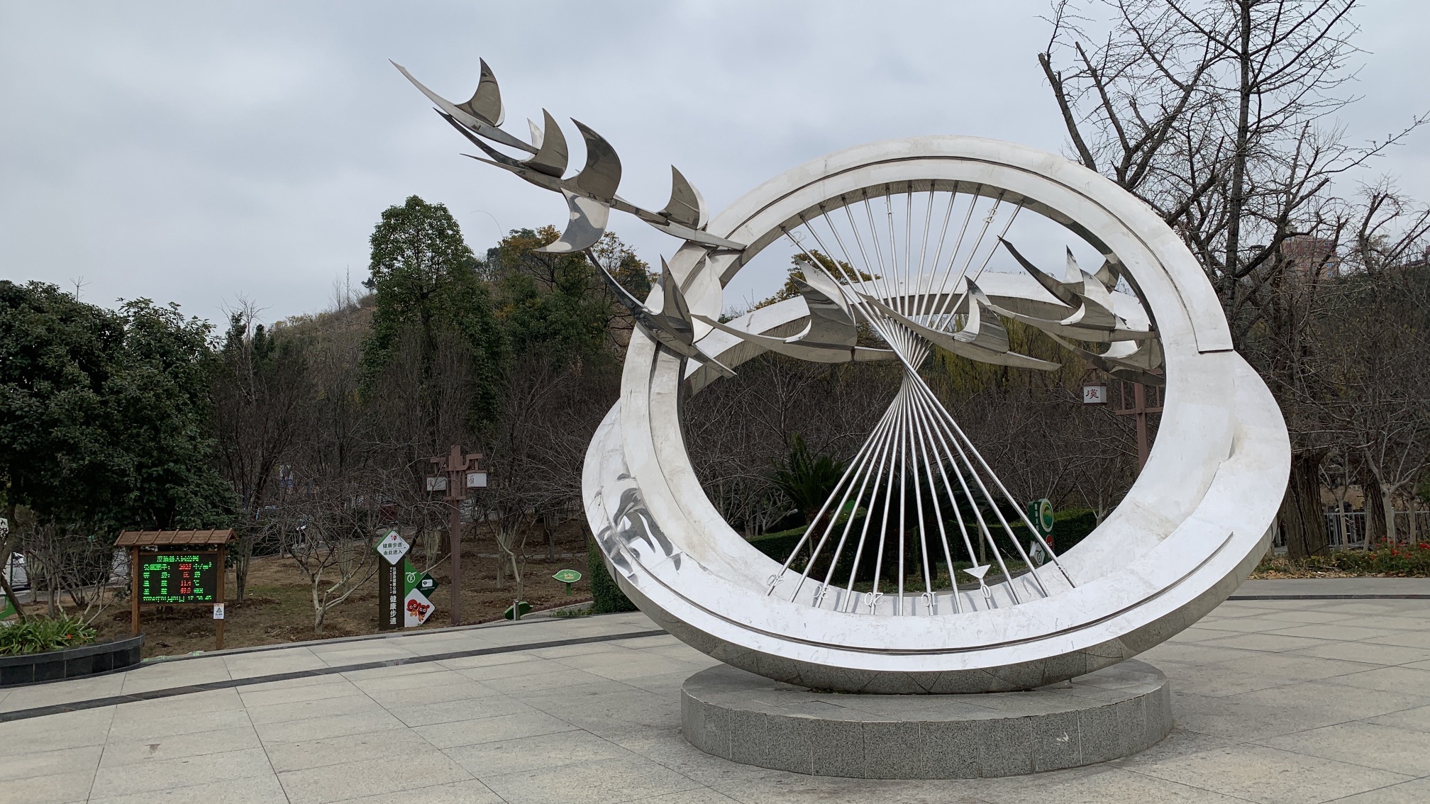 汉源人民公园旅行图片 2