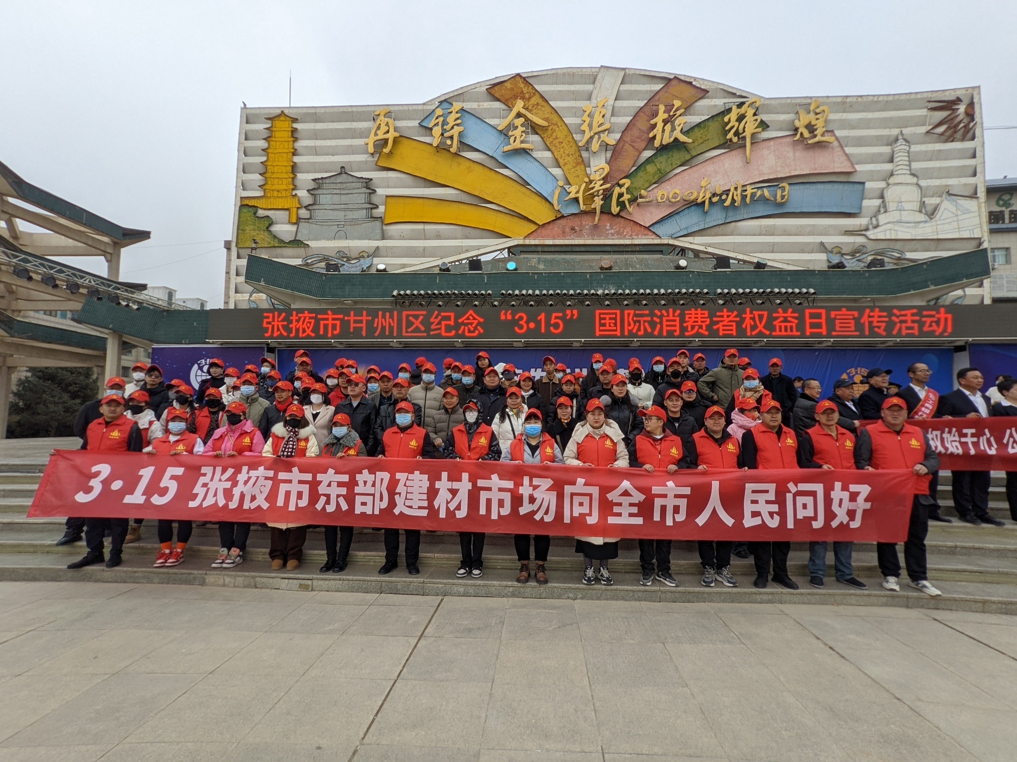 东部建材市场