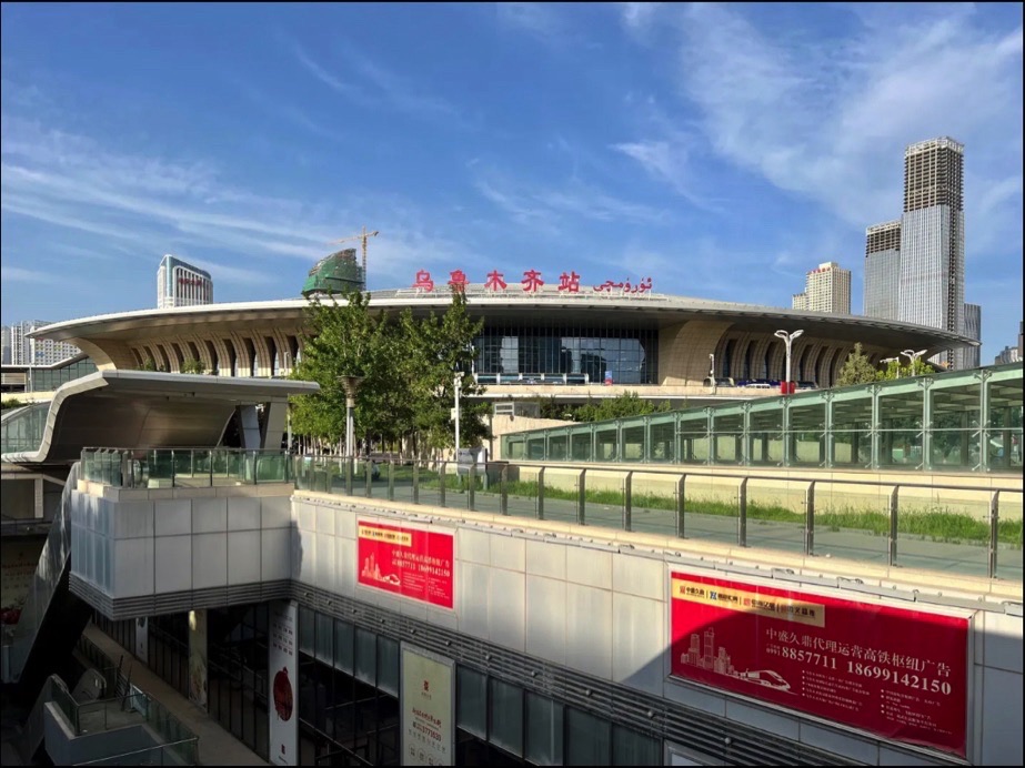 乌鲁木齐高铁国际汽车客运站