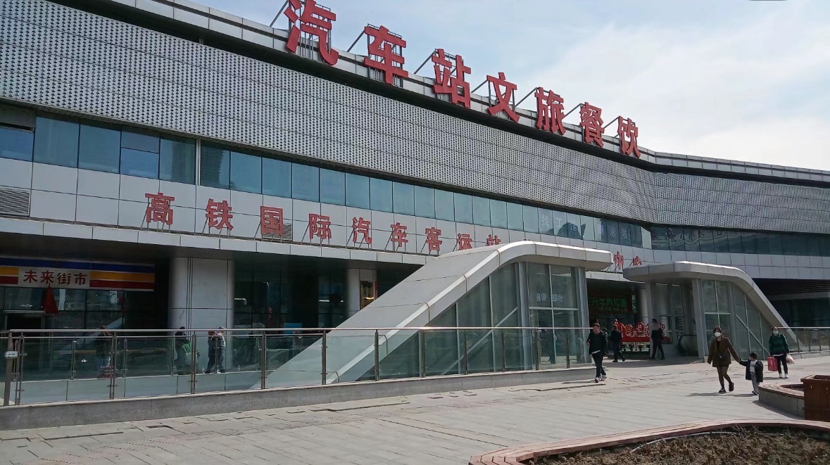 乌鲁木齐高铁国际汽车客运站